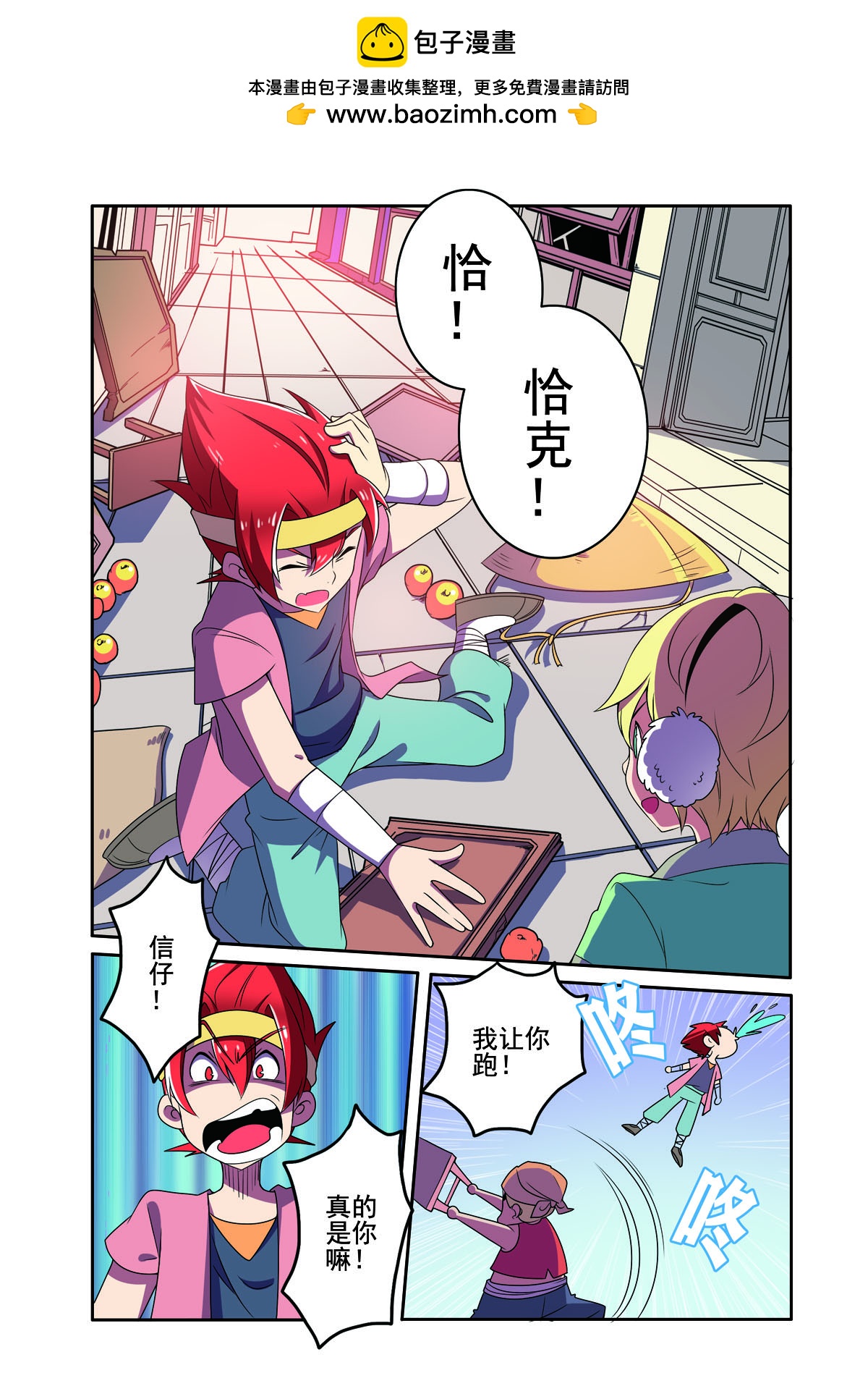 第 2 页