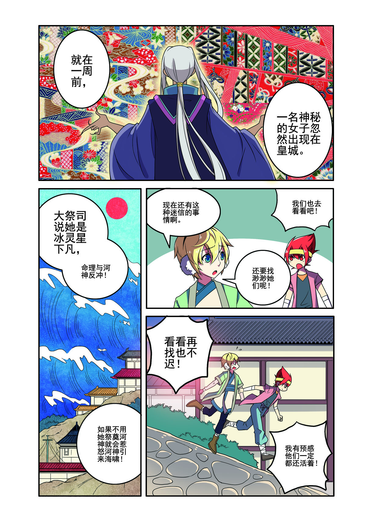 第 5 页