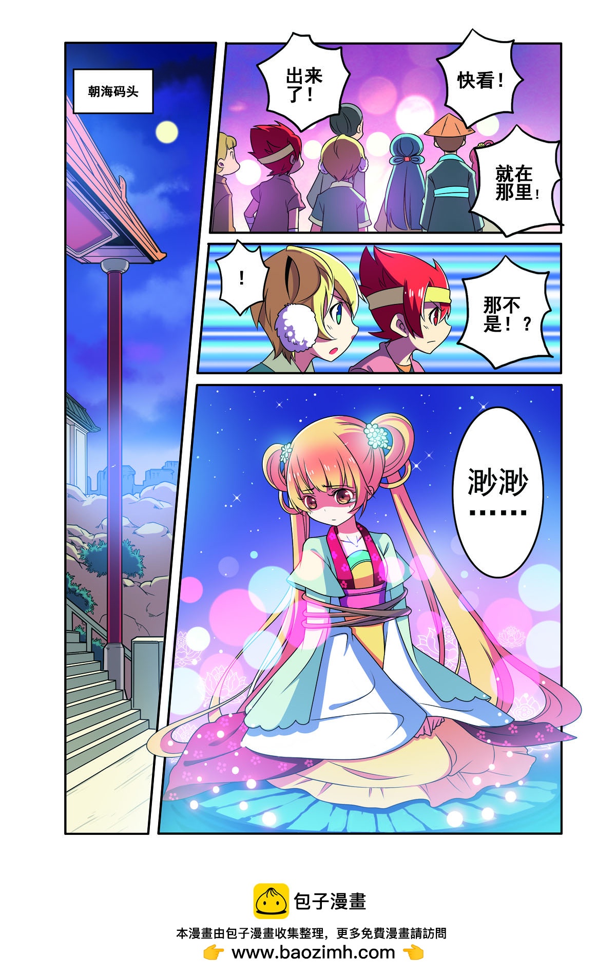 第 6 页