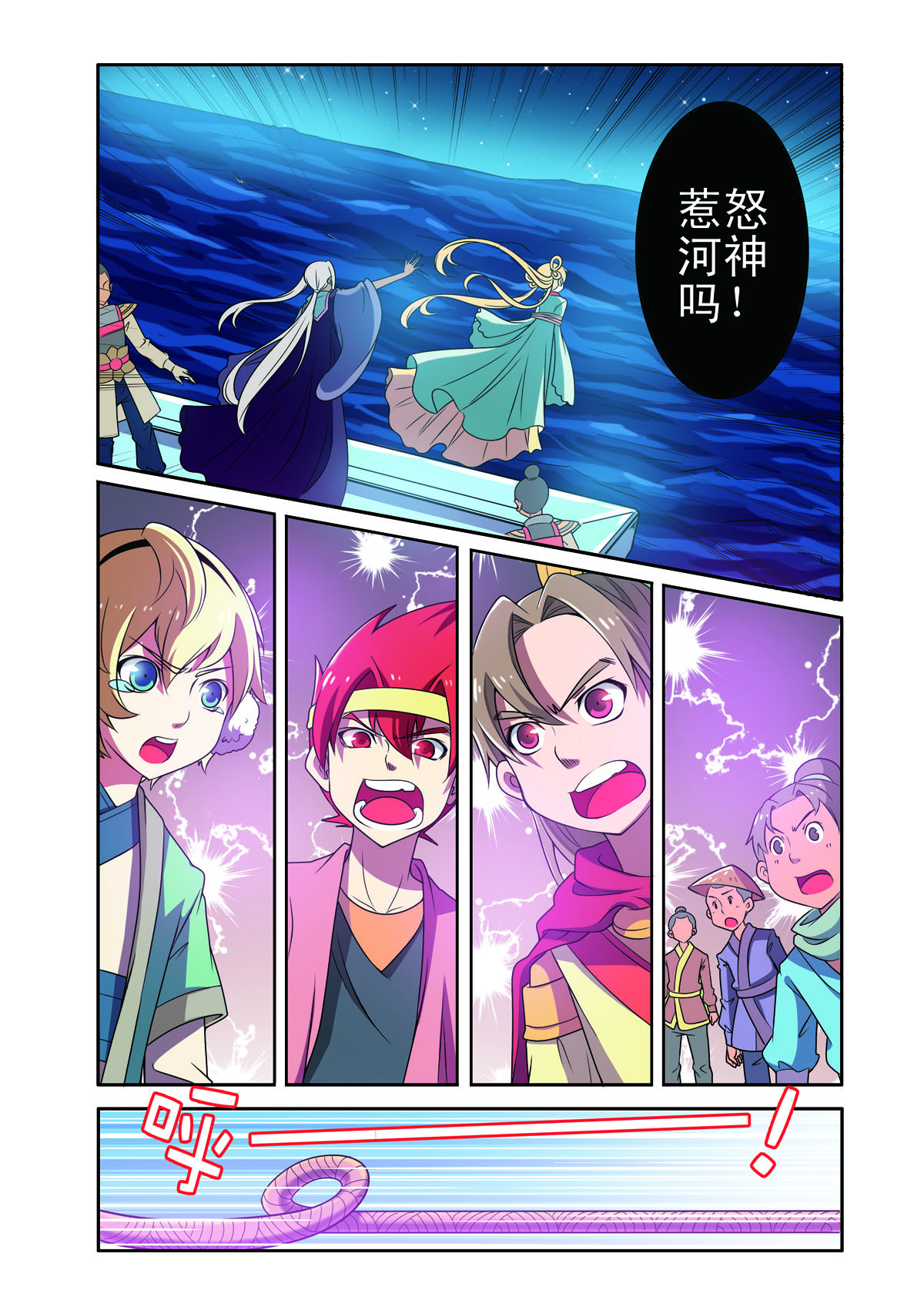 第 5 页