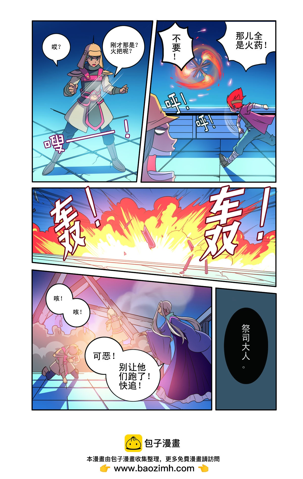 第 7 页