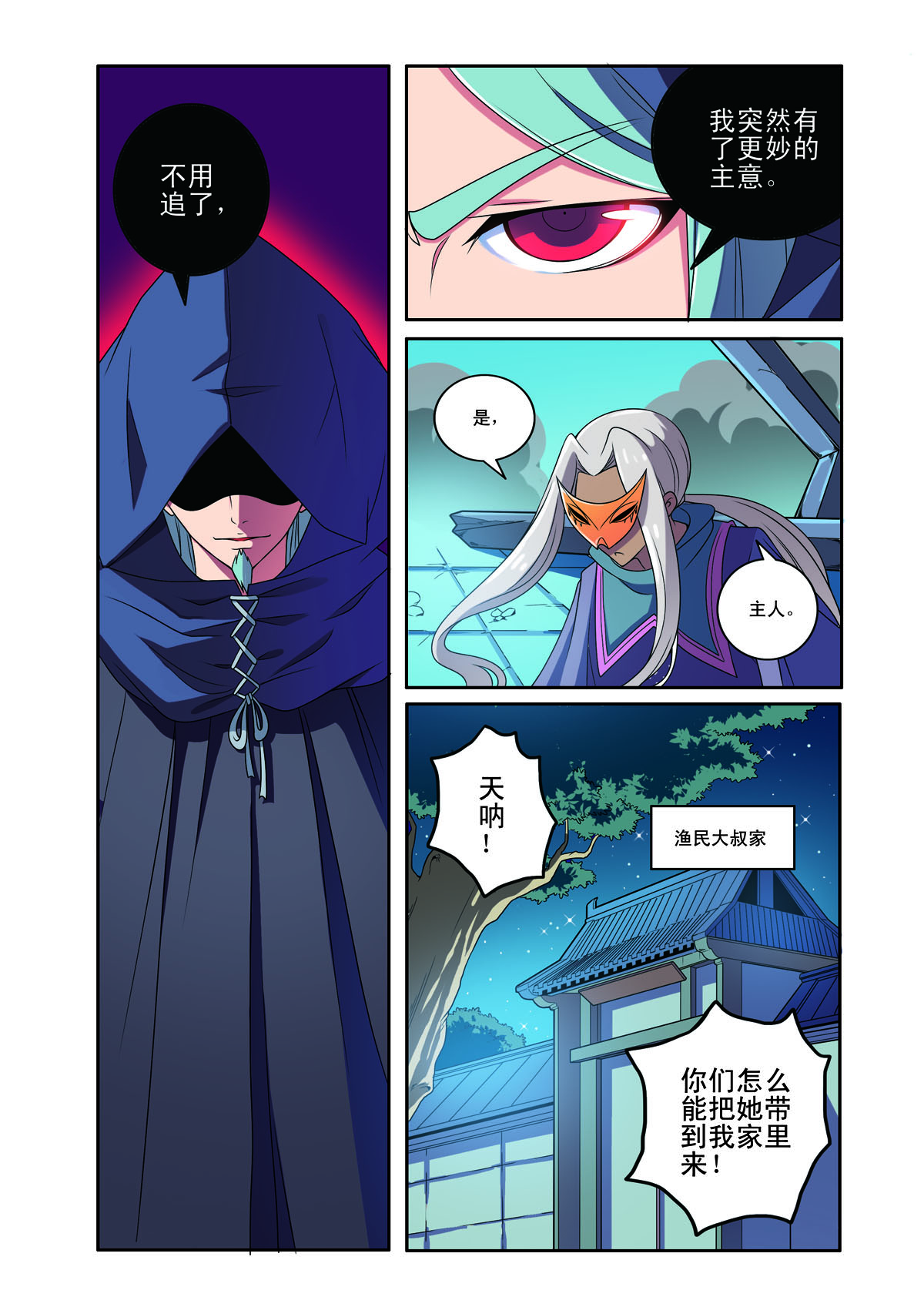 第 1 页
