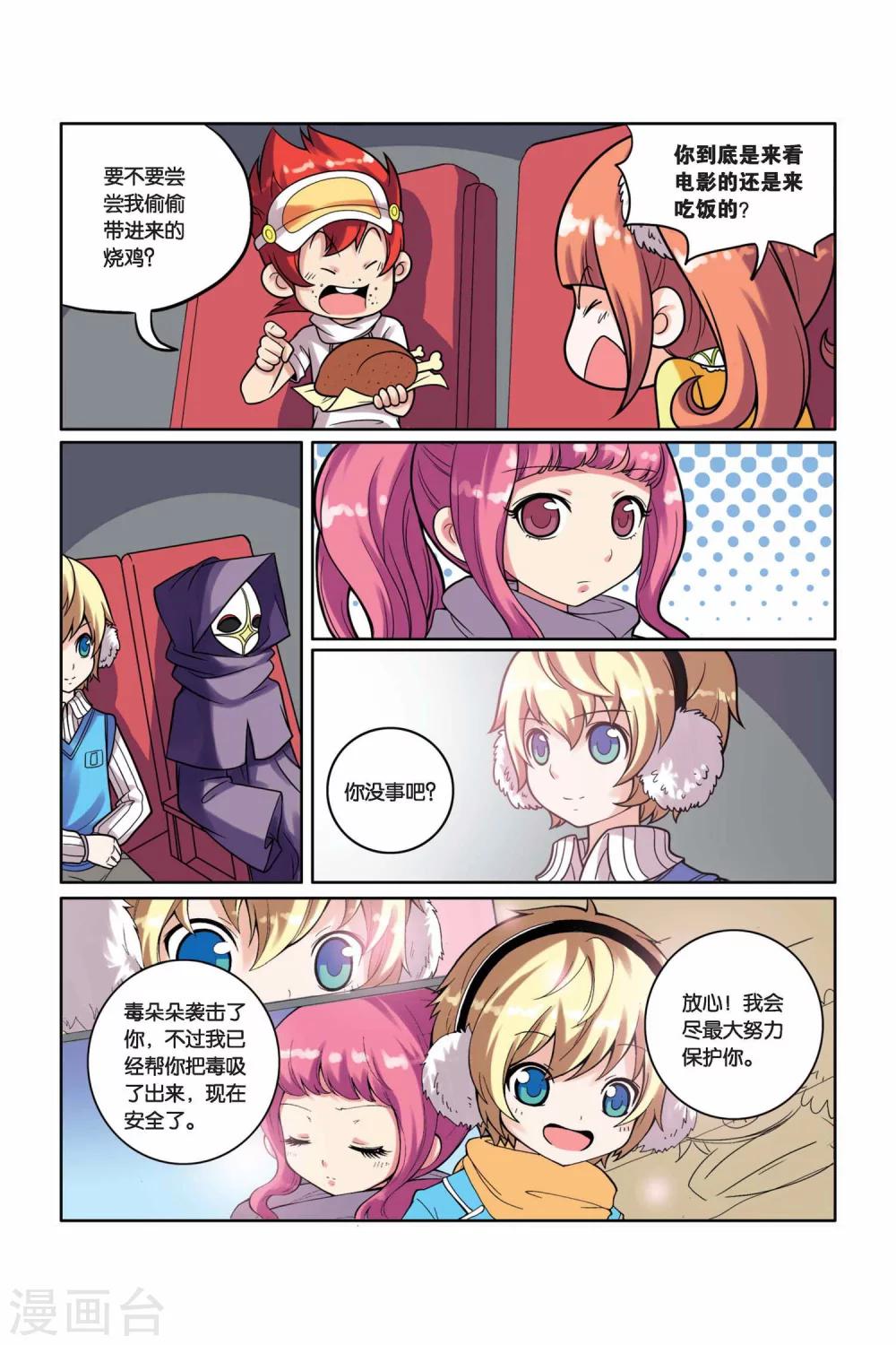 第 11 页