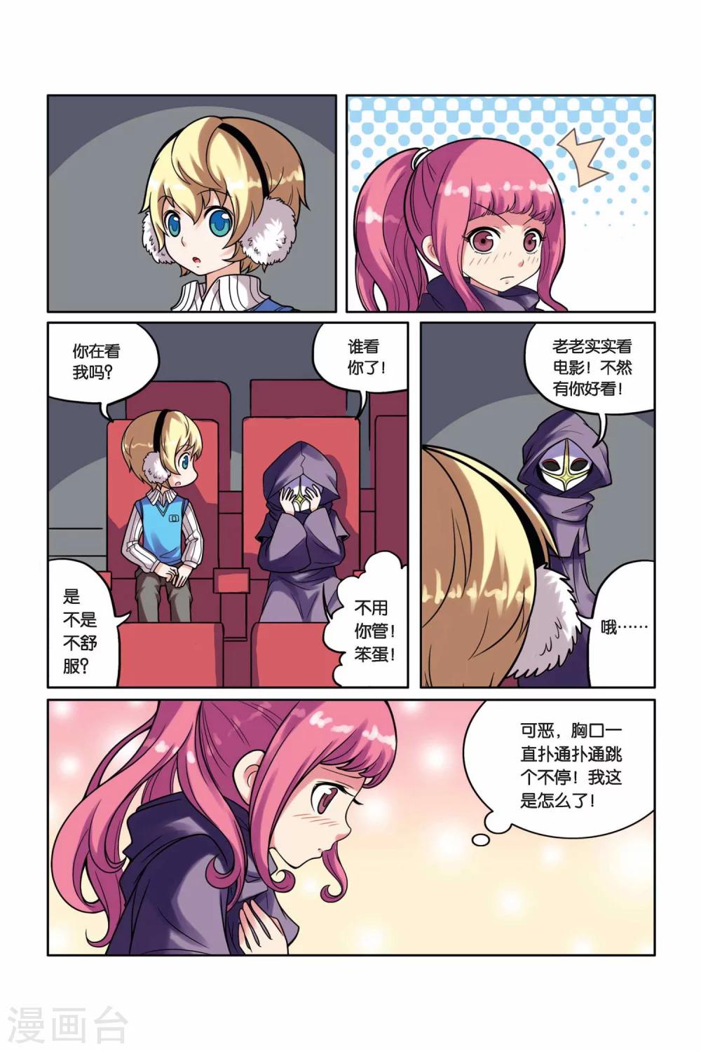 第 12 页