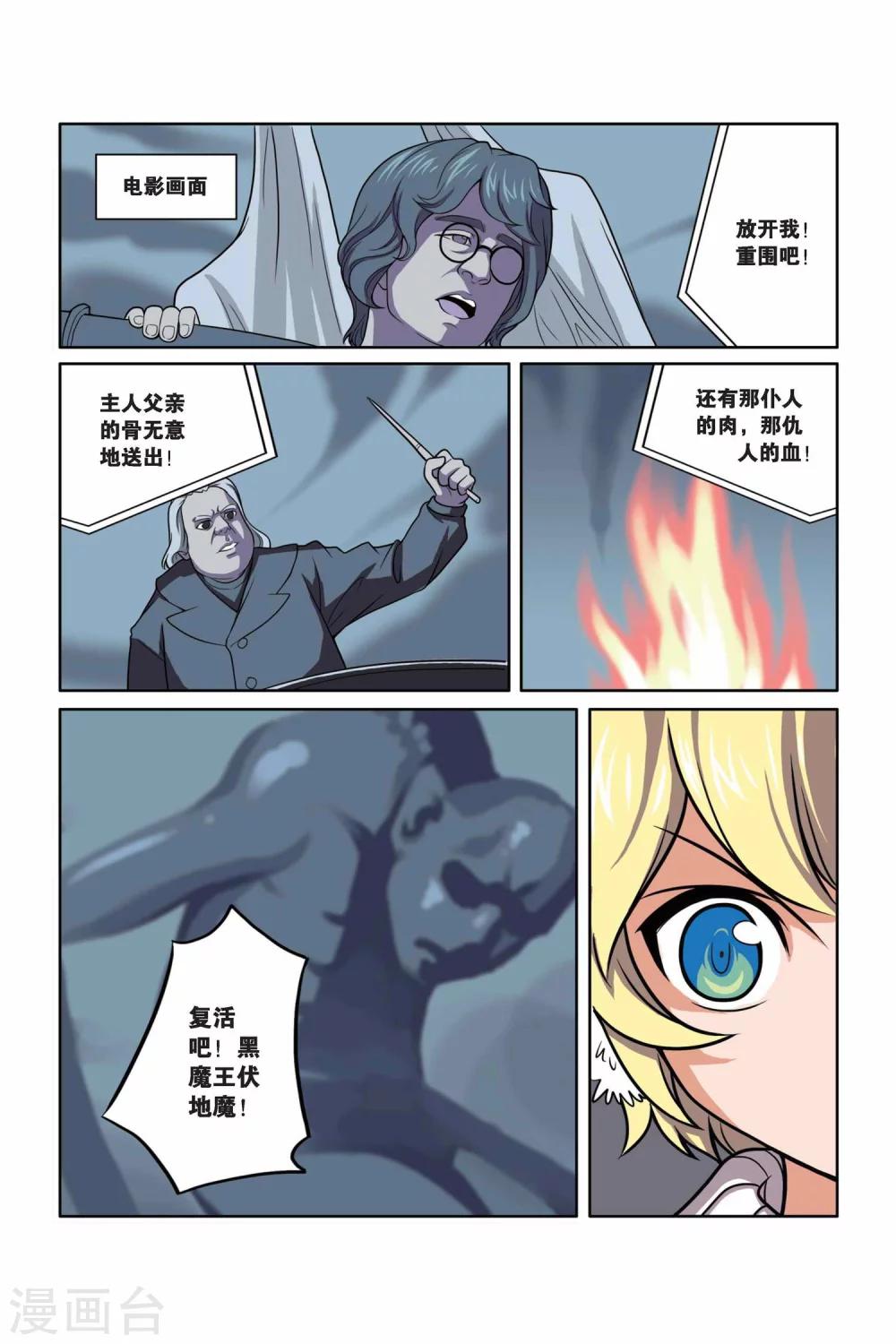 第 13 页