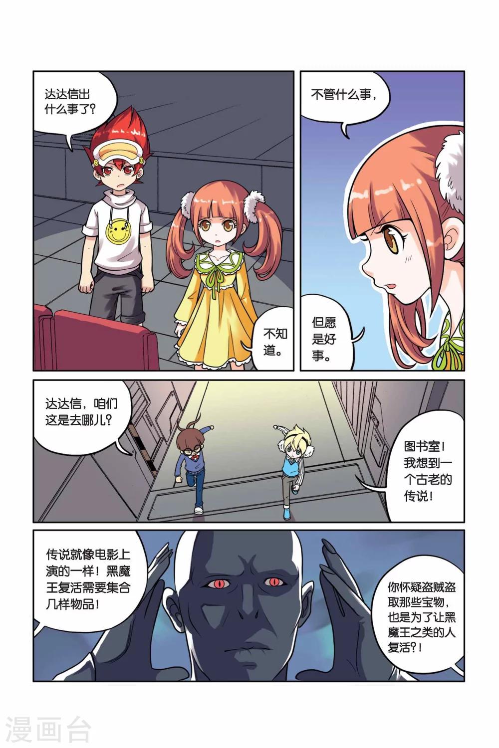 第 15 页