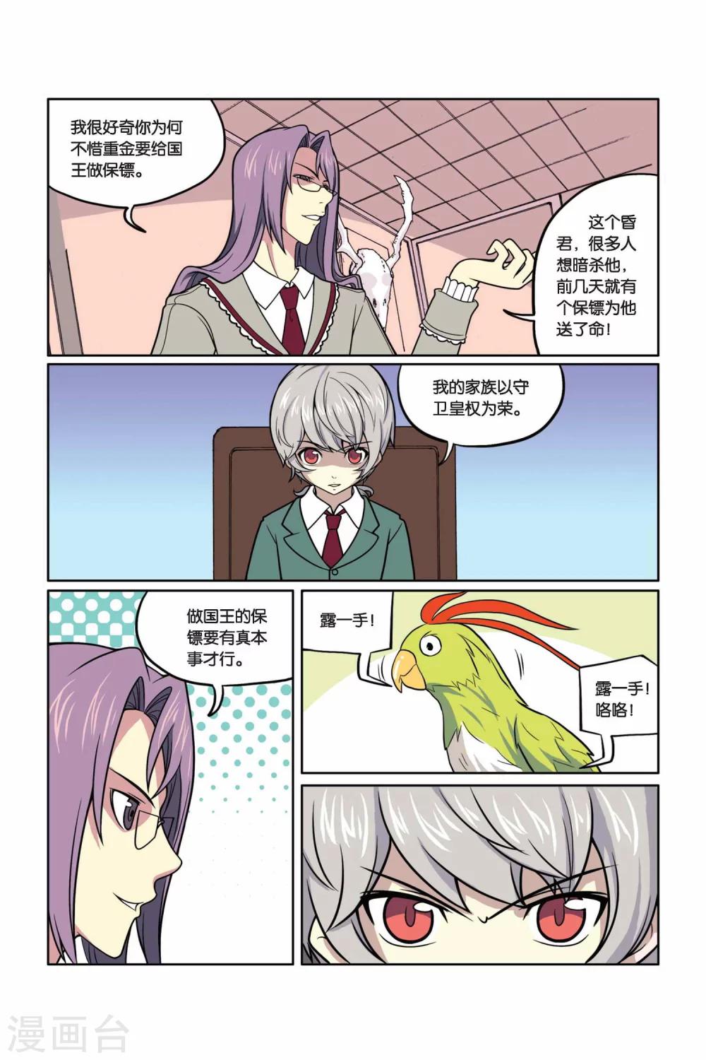 第 19 页