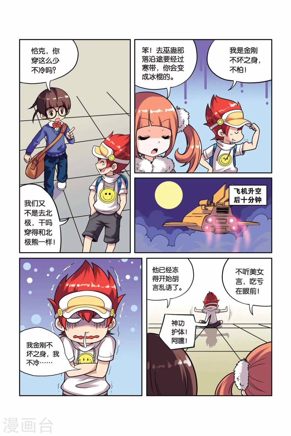 第 3 页