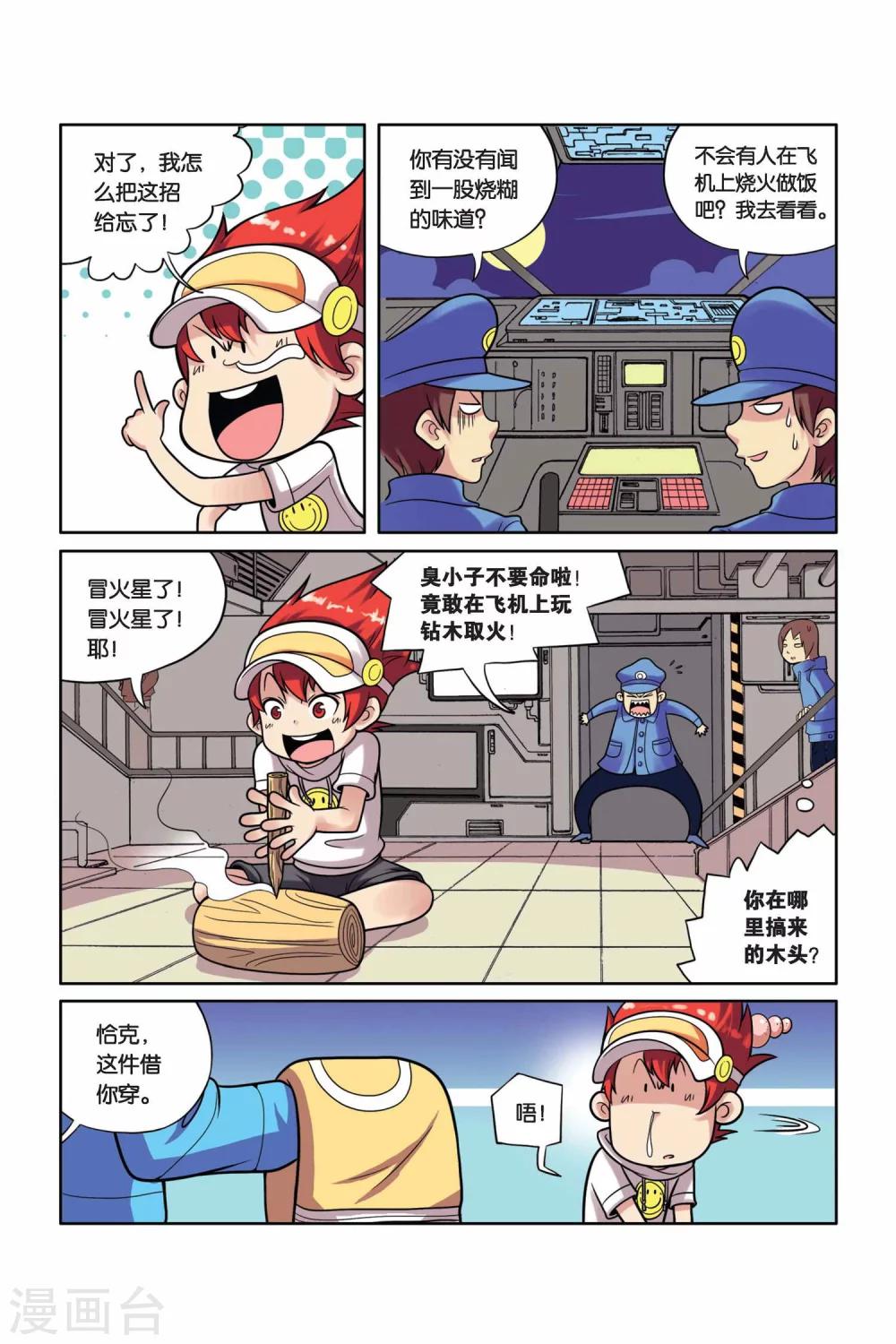 第 4 页