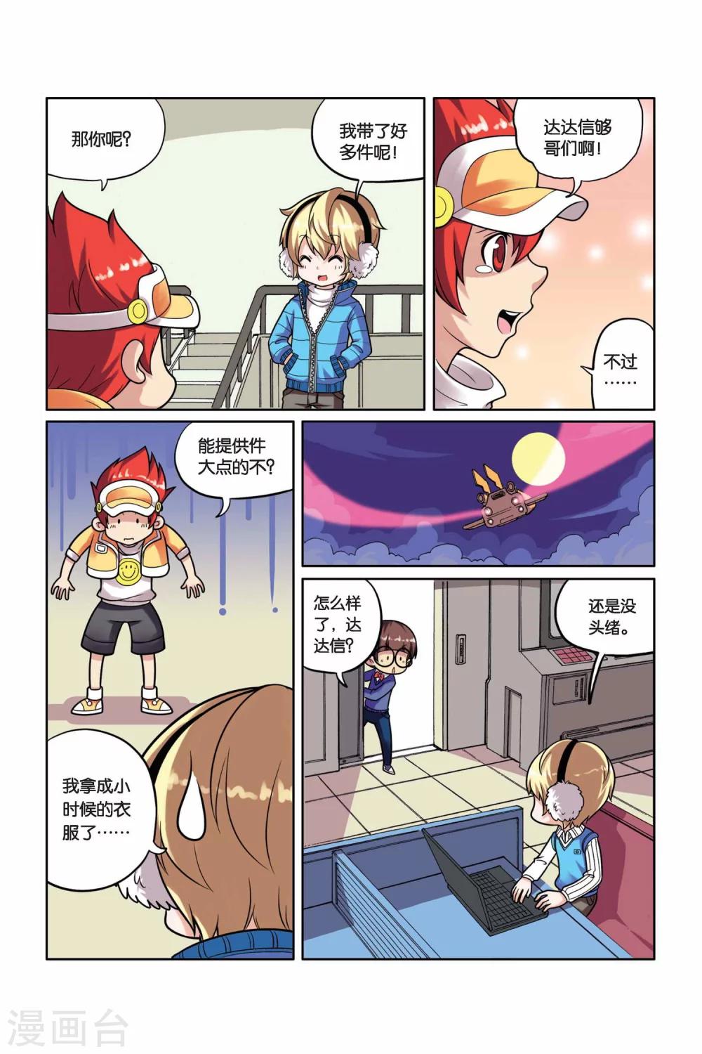 第 5 页