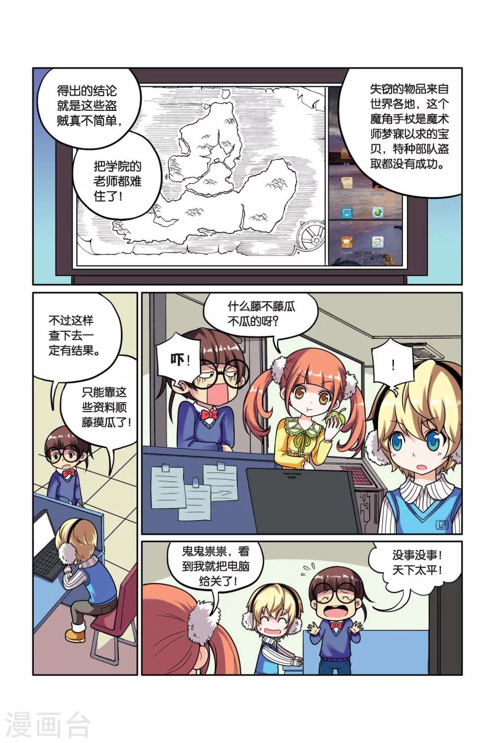 第 6 页