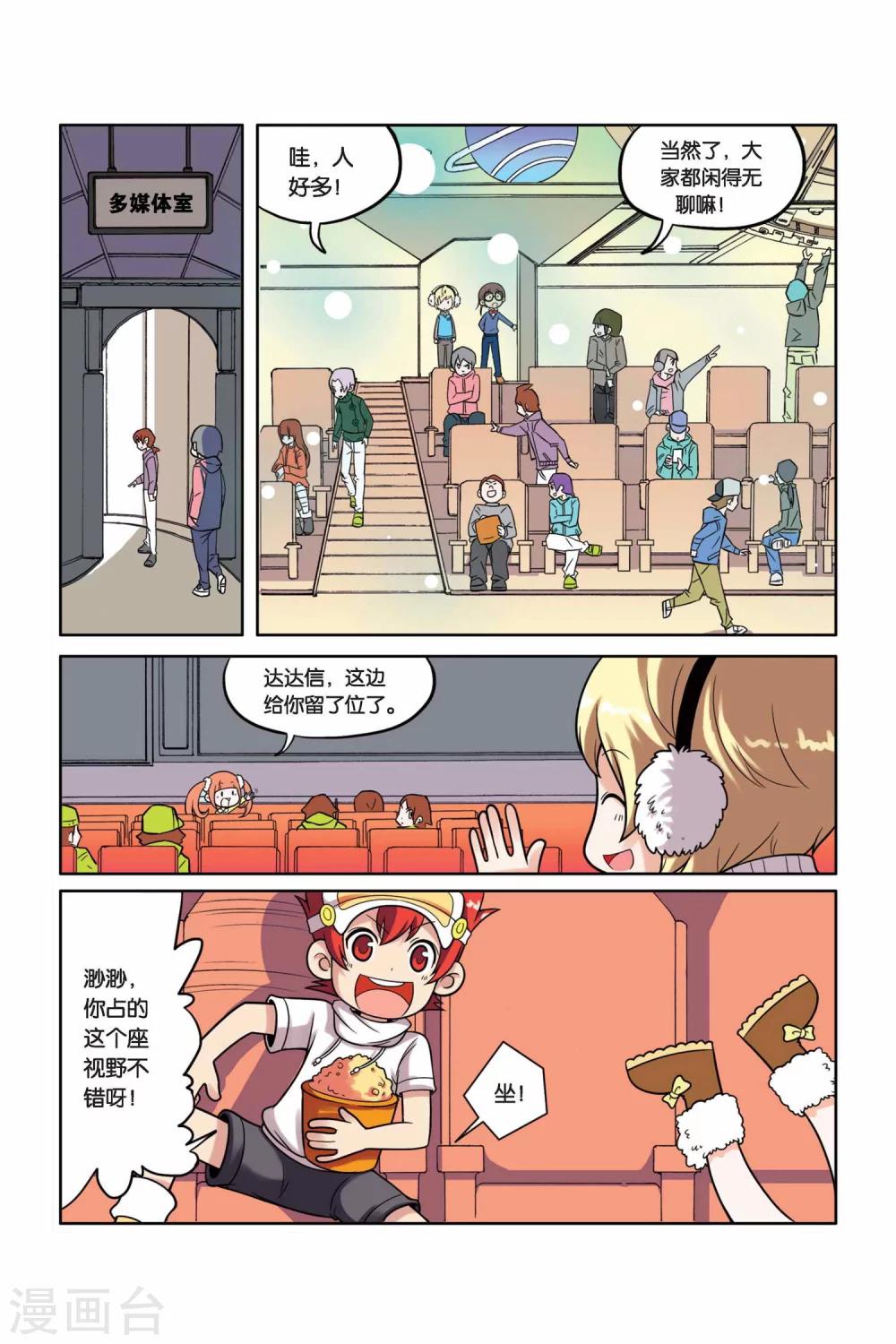 第 8 页