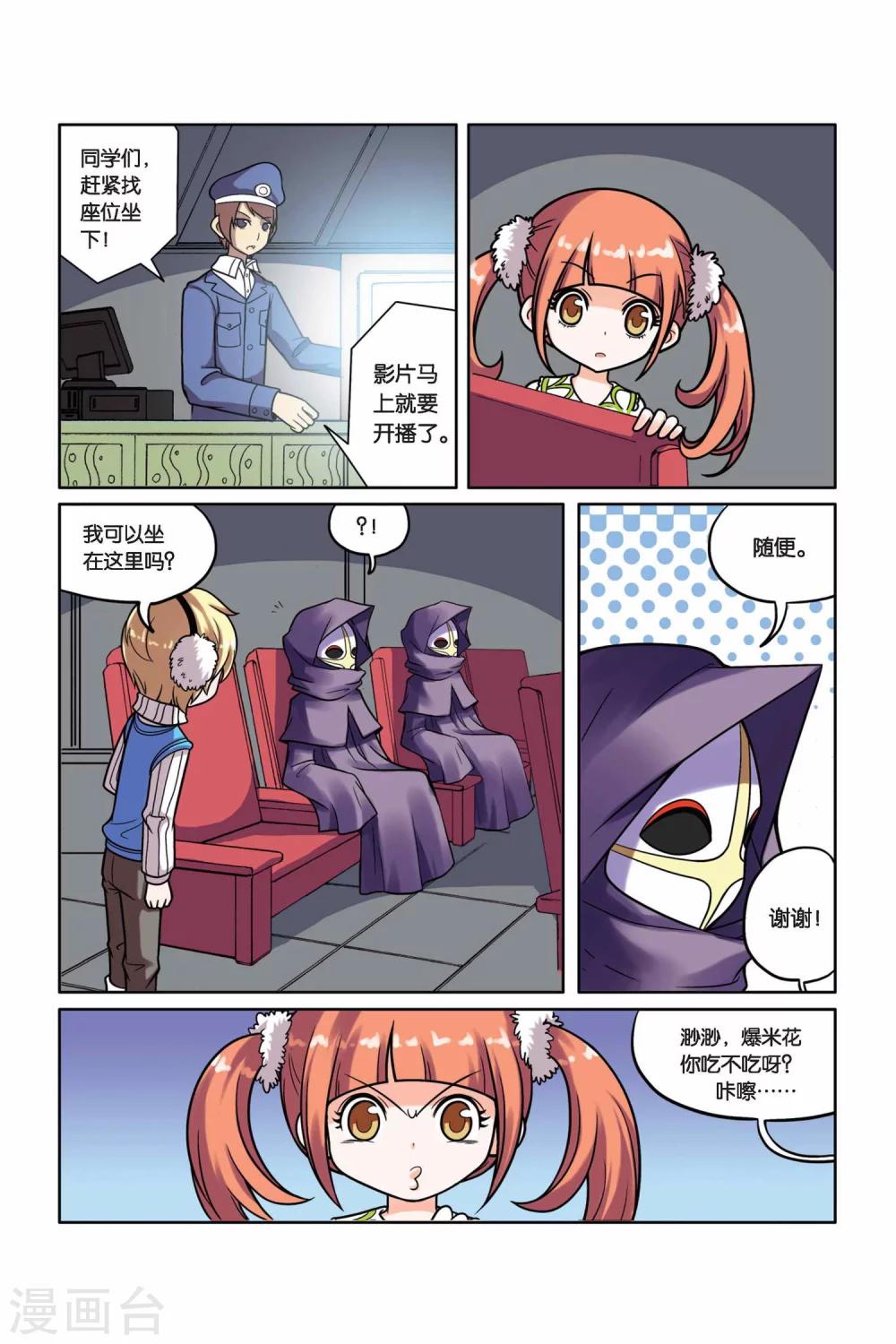 第 9 页