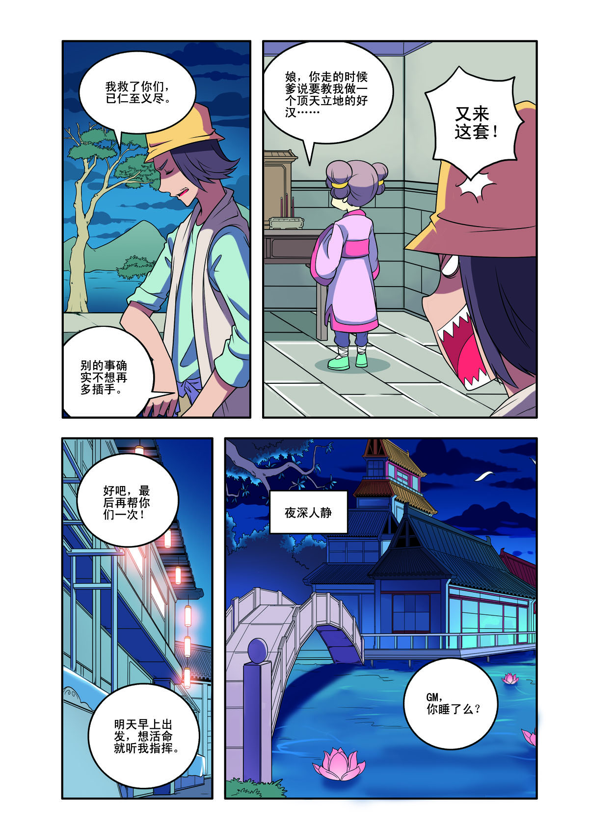 第 1 页