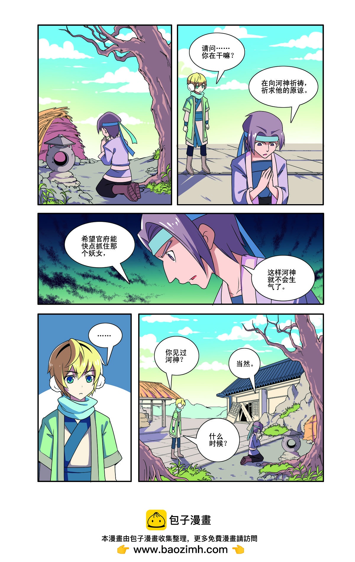 第 7 页