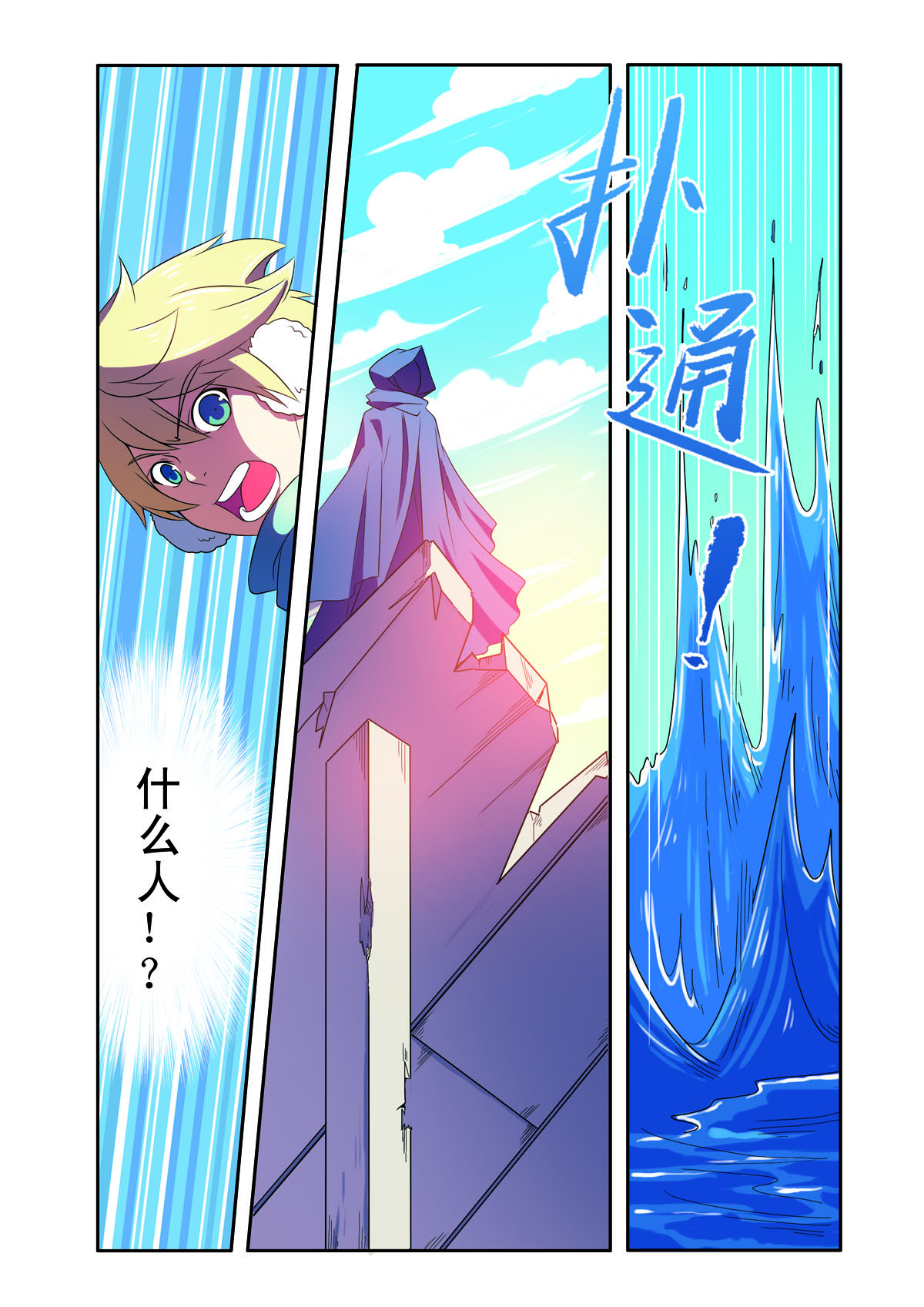 第 3 页