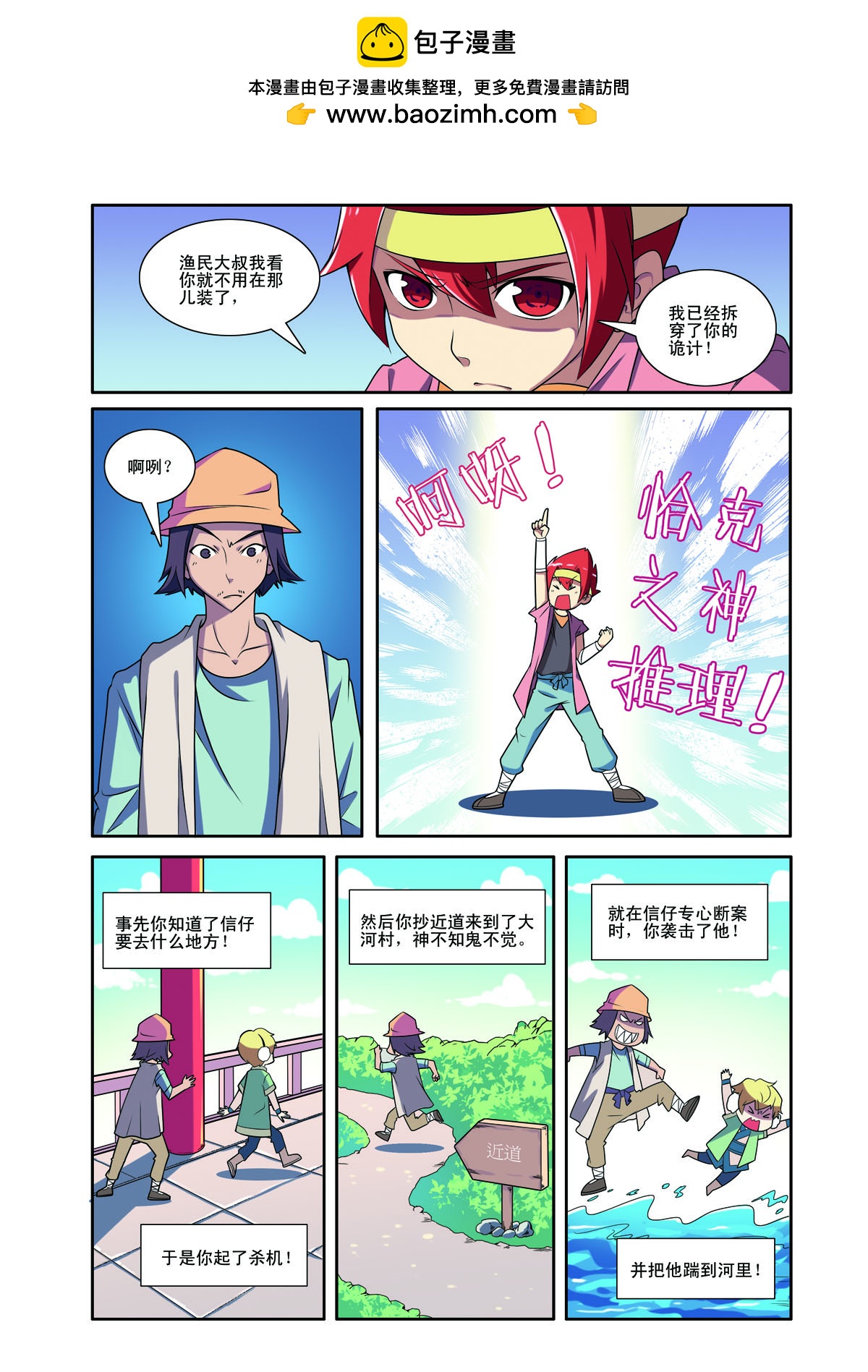 第 2 页