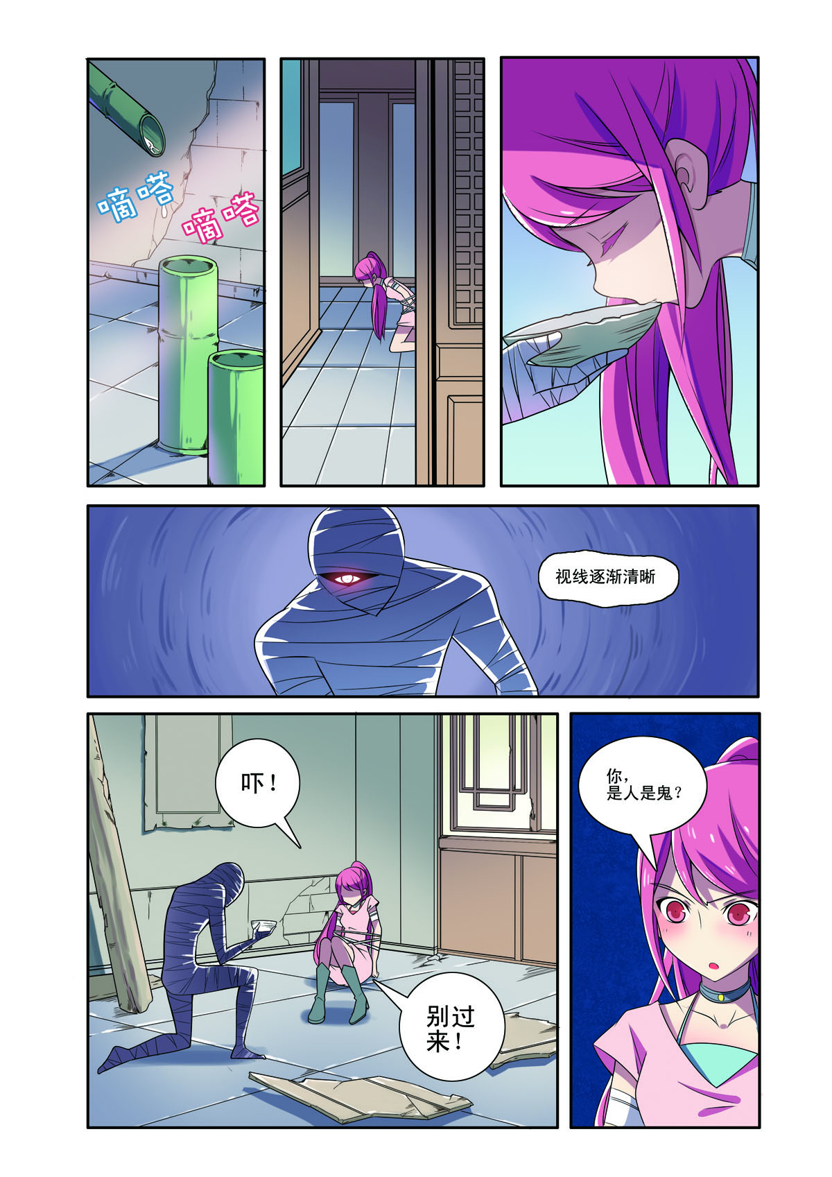 第 5 页