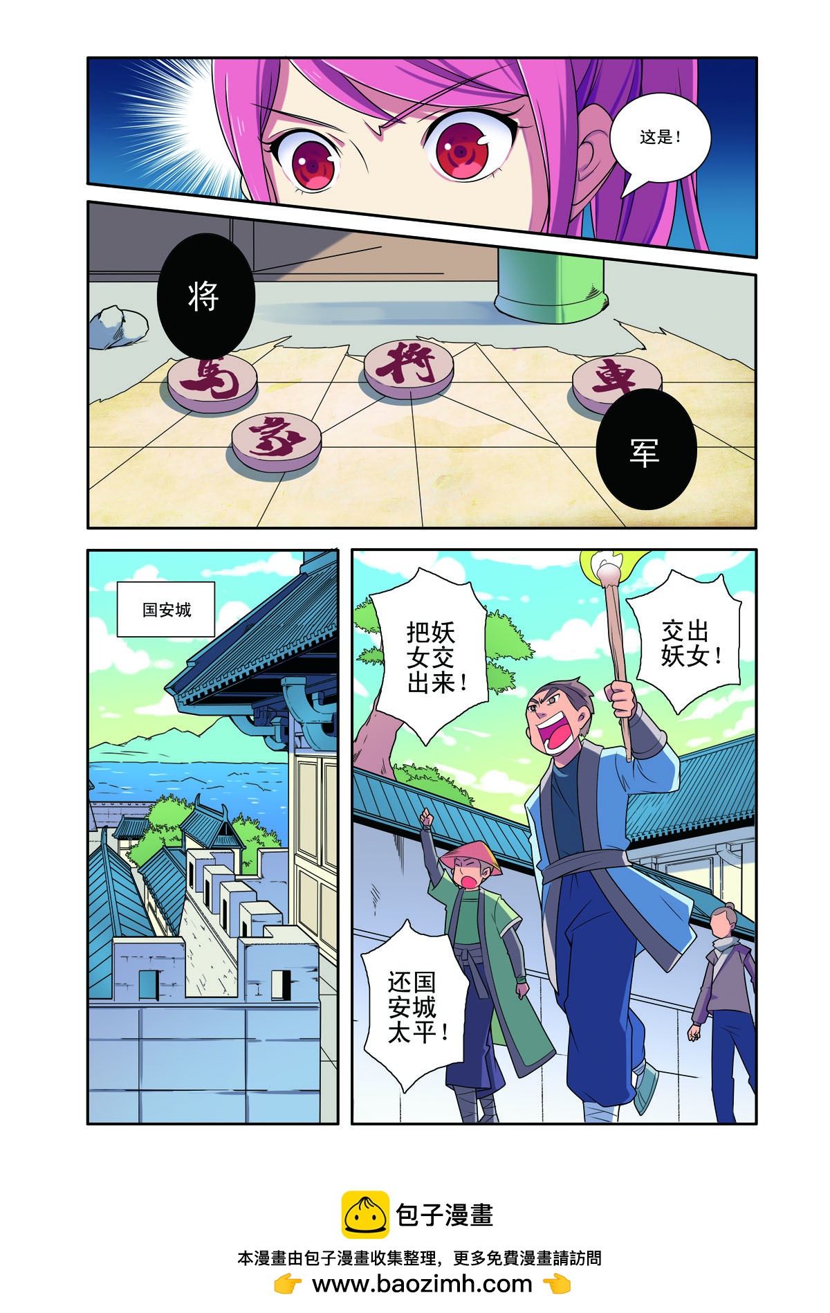 第 7 页
