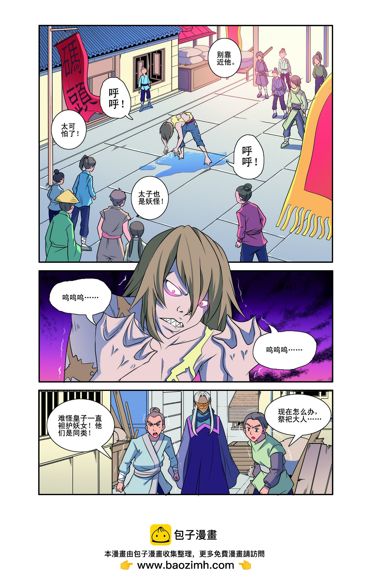 第 7 页