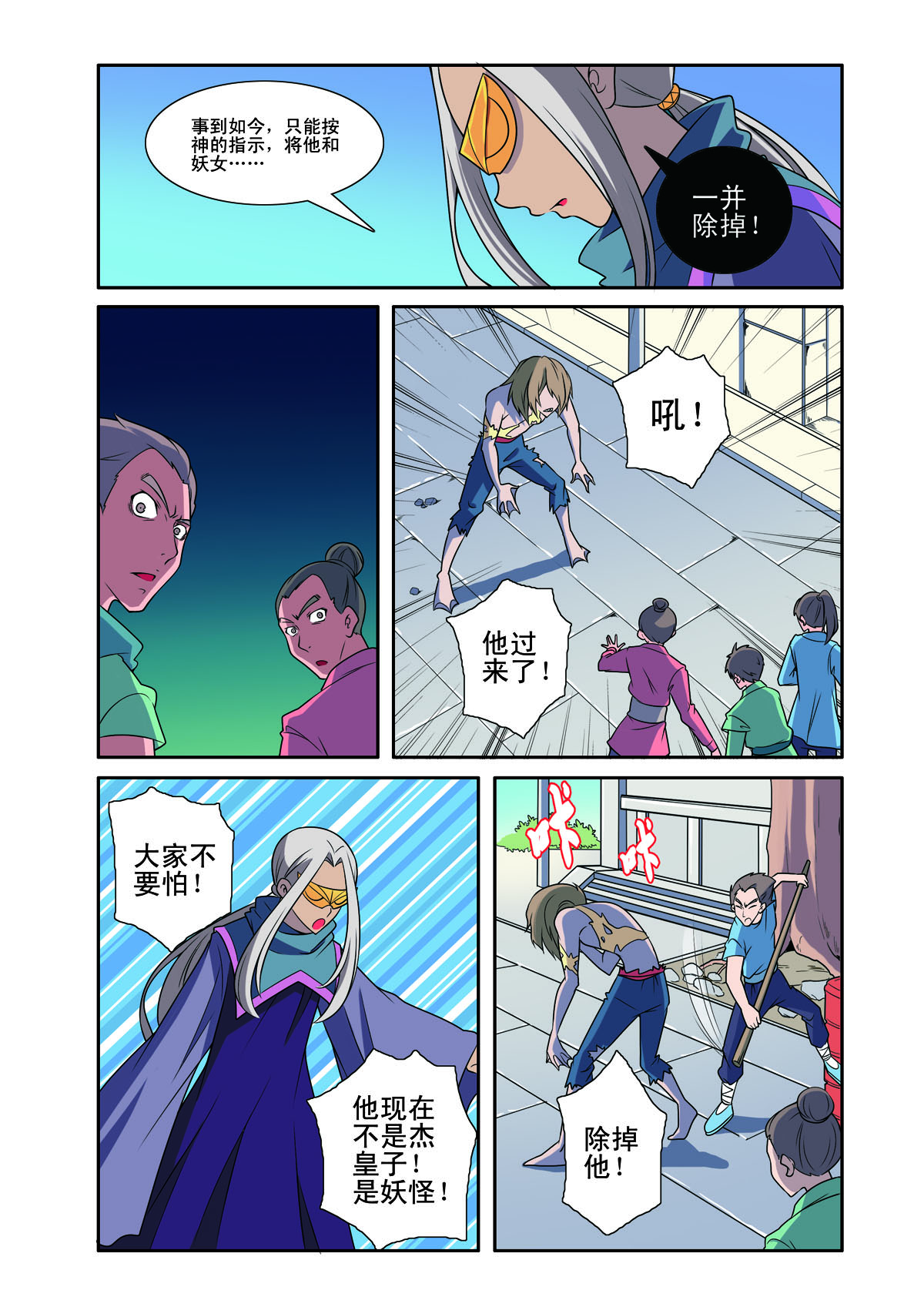 第 1 页