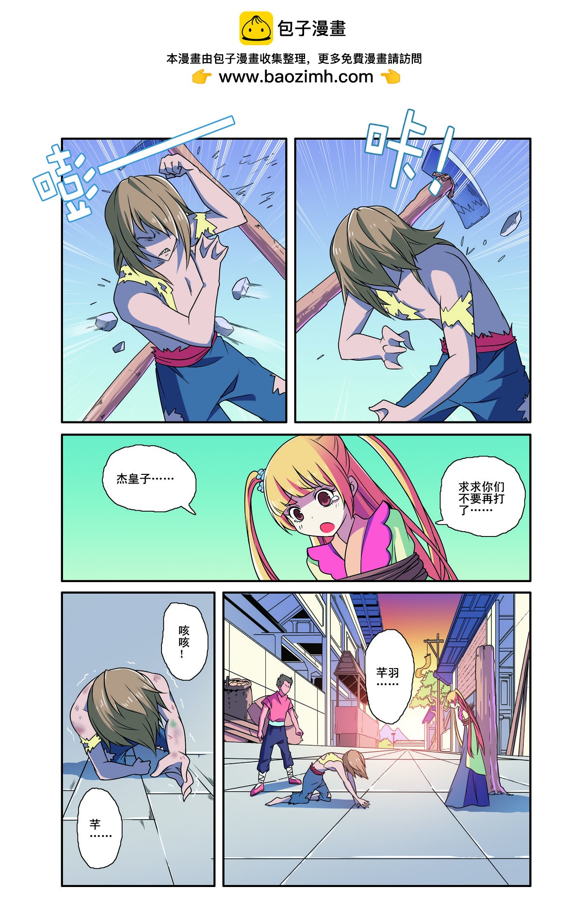 第 2 页