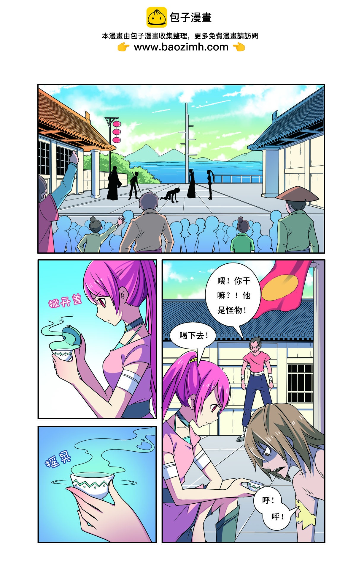 第 2 页