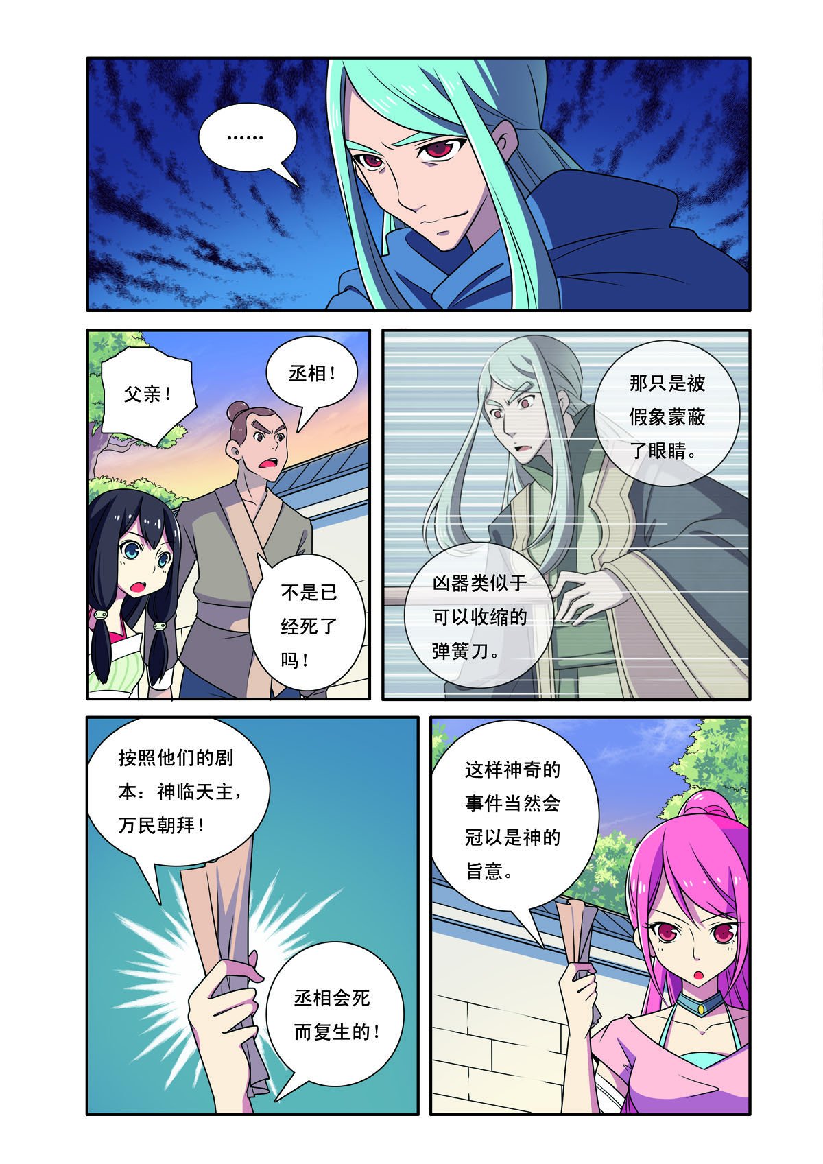 第 4 页