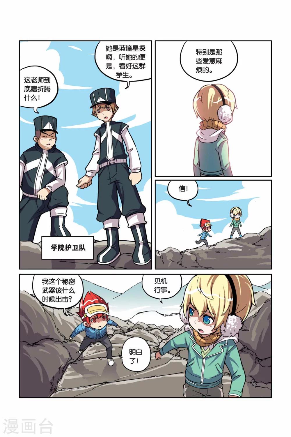 第 10 页