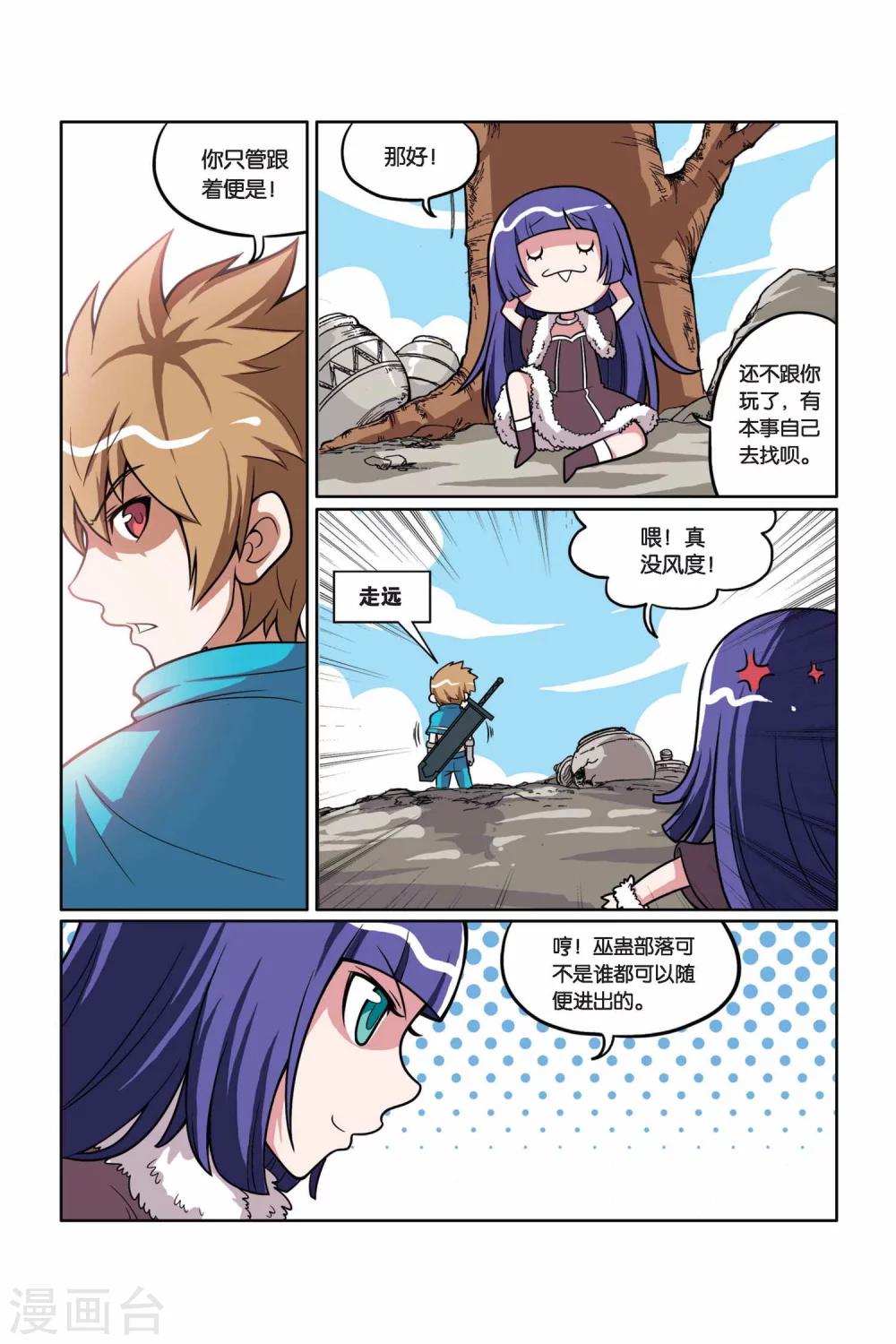 第 12 页