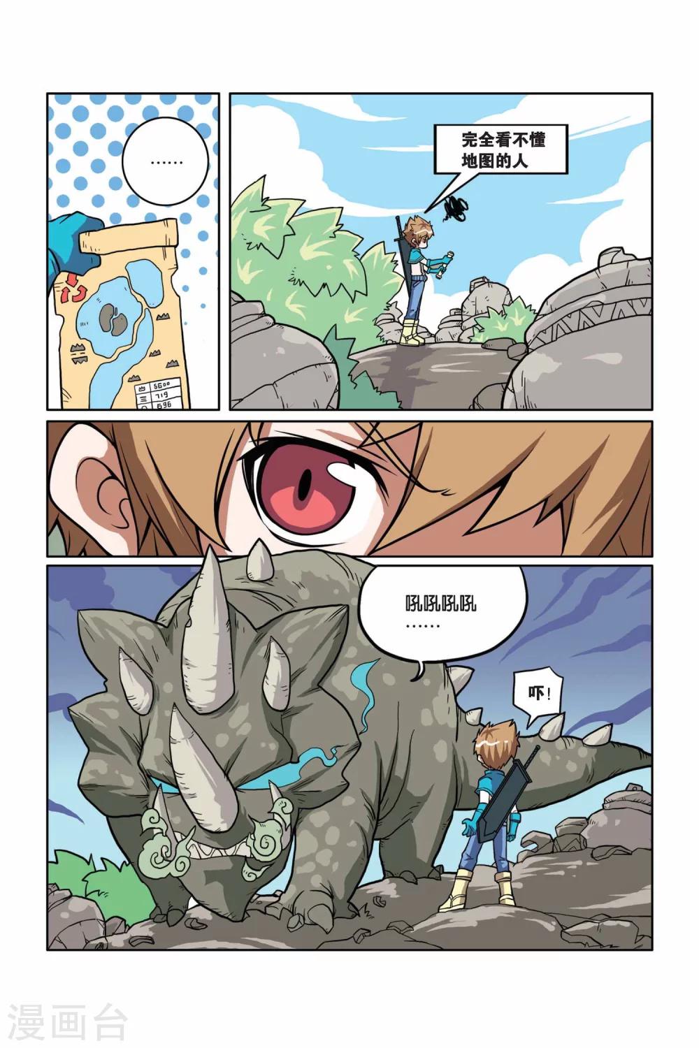 第 13 页
