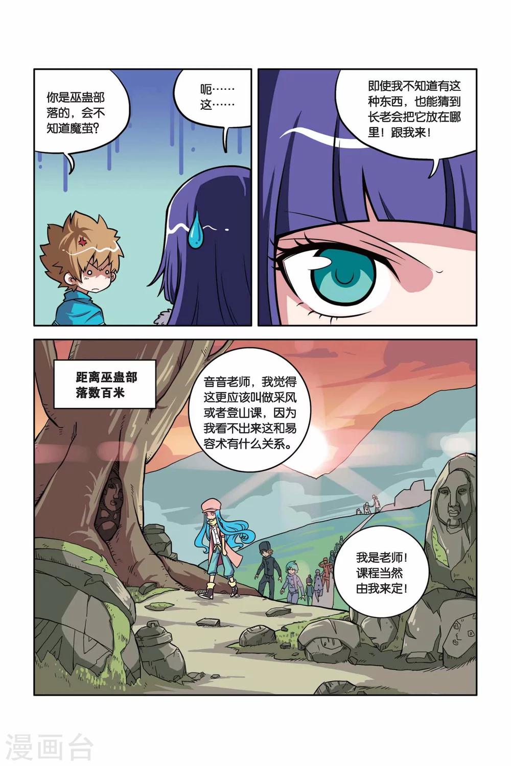 第 19 页