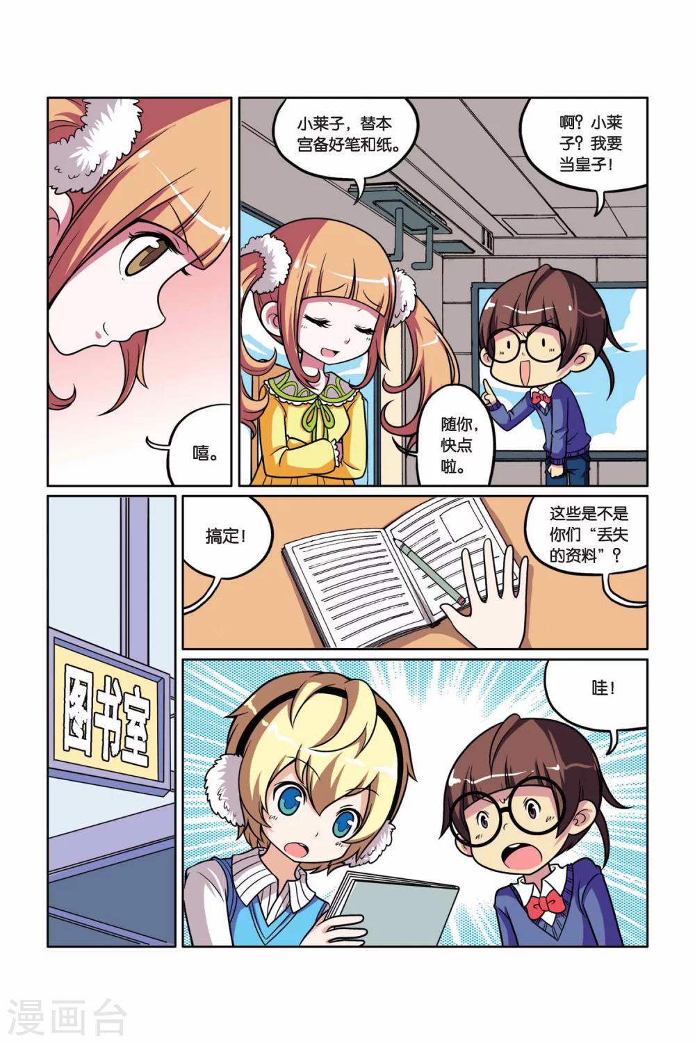 第 4 页