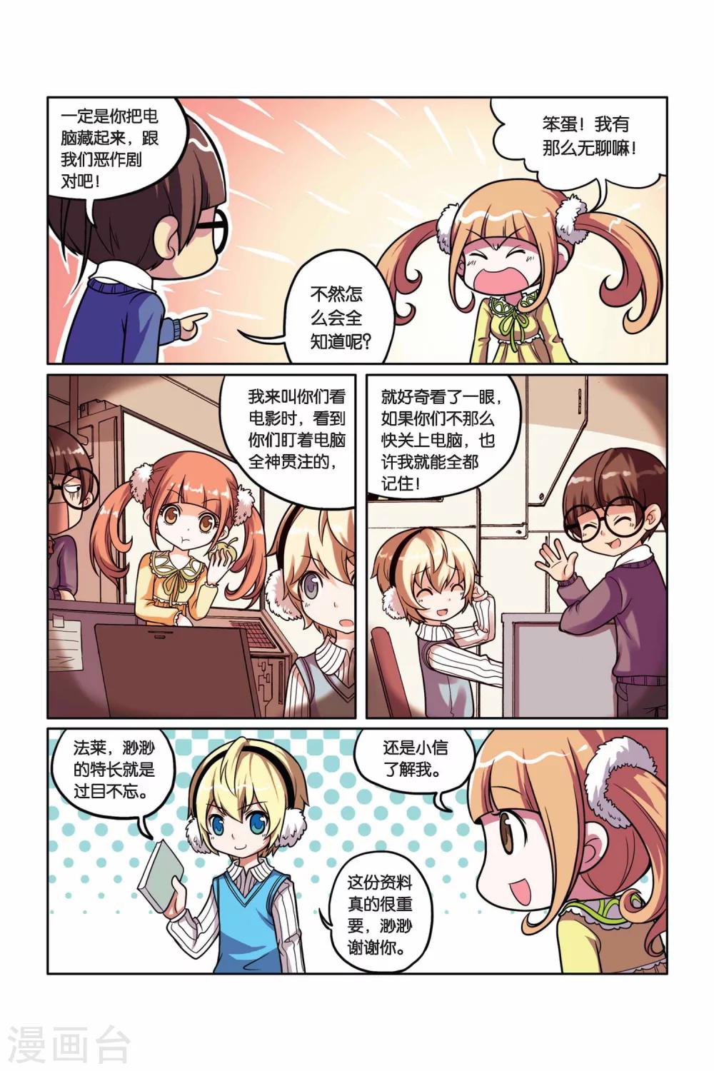 第 5 页