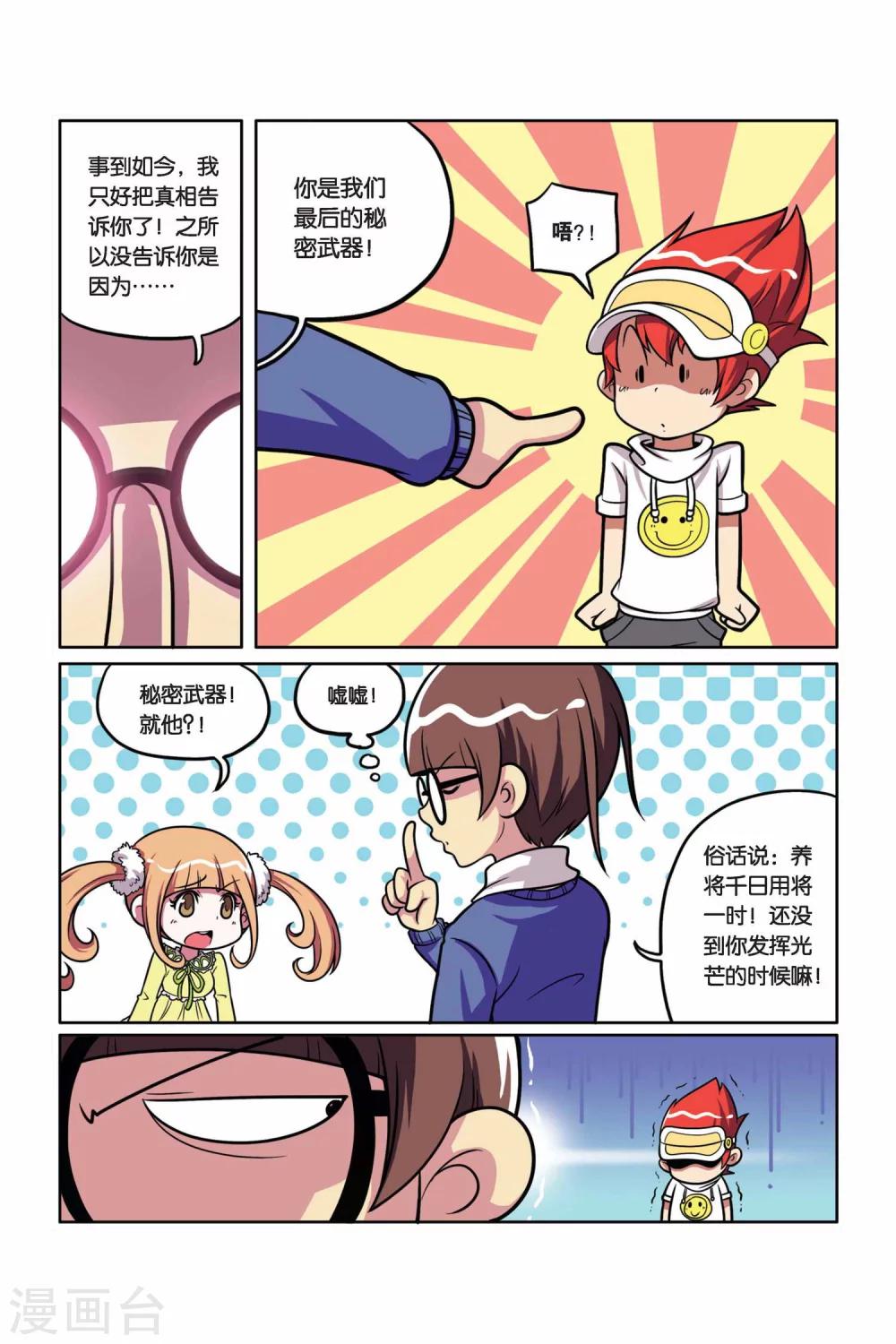 第 7 页