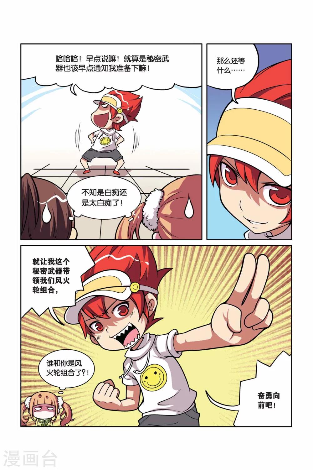 第 8 页