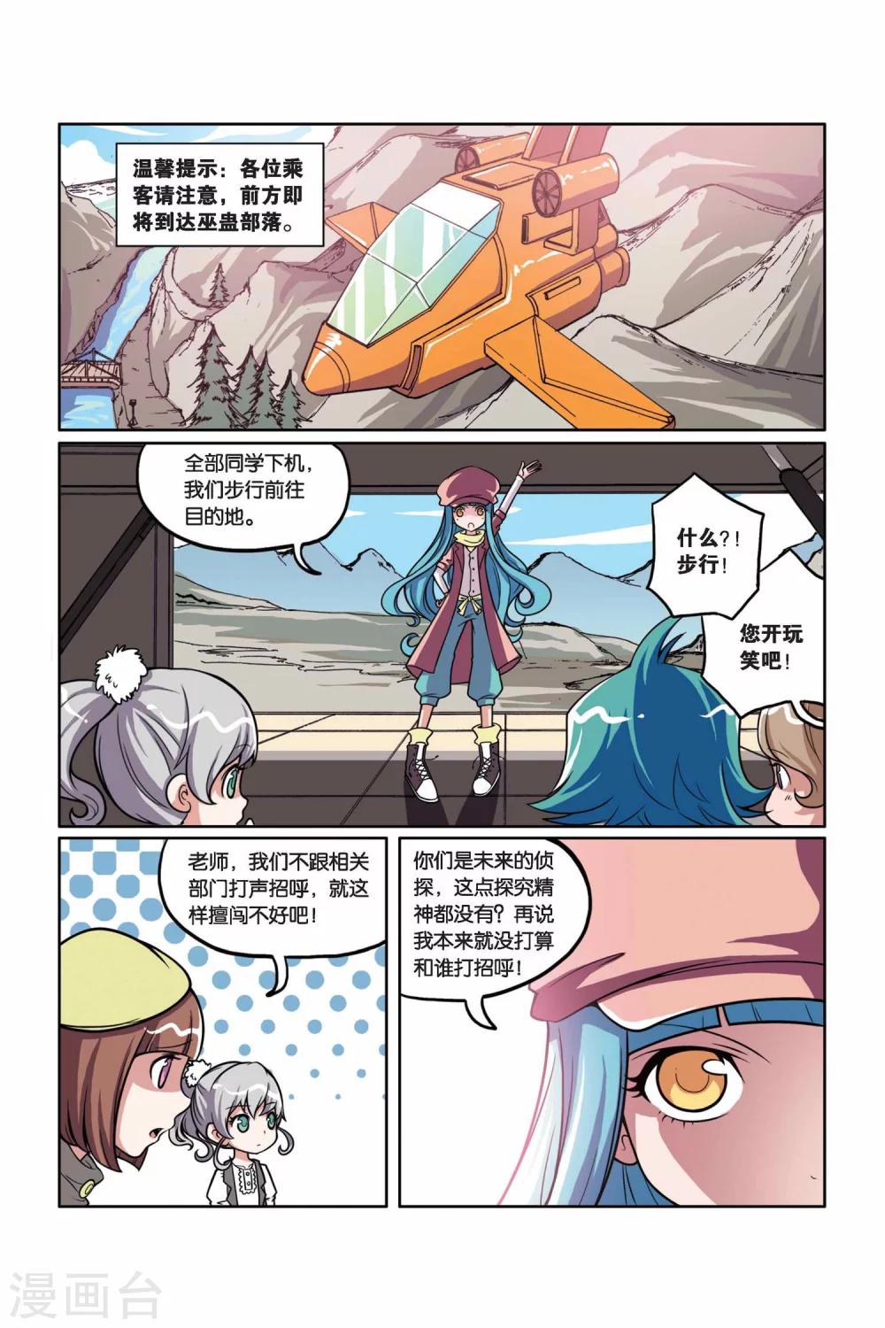 第 9 页