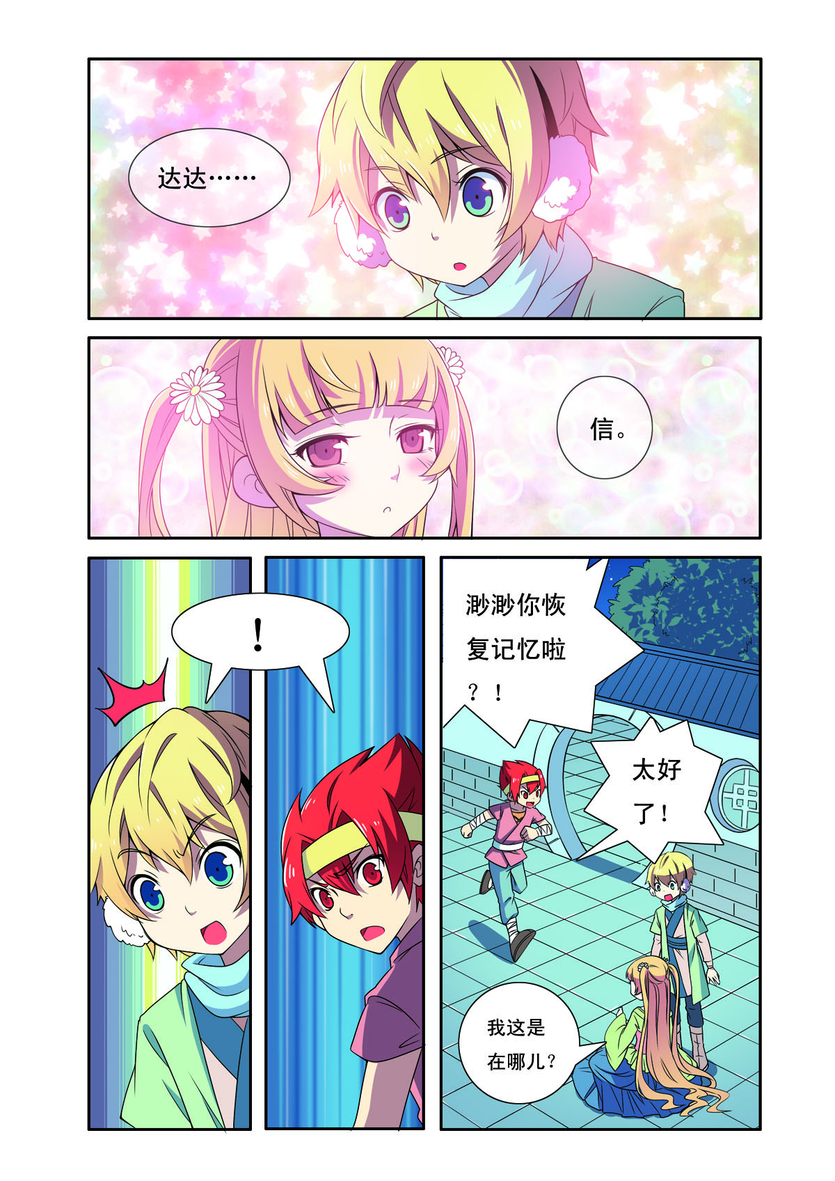 第 1 页