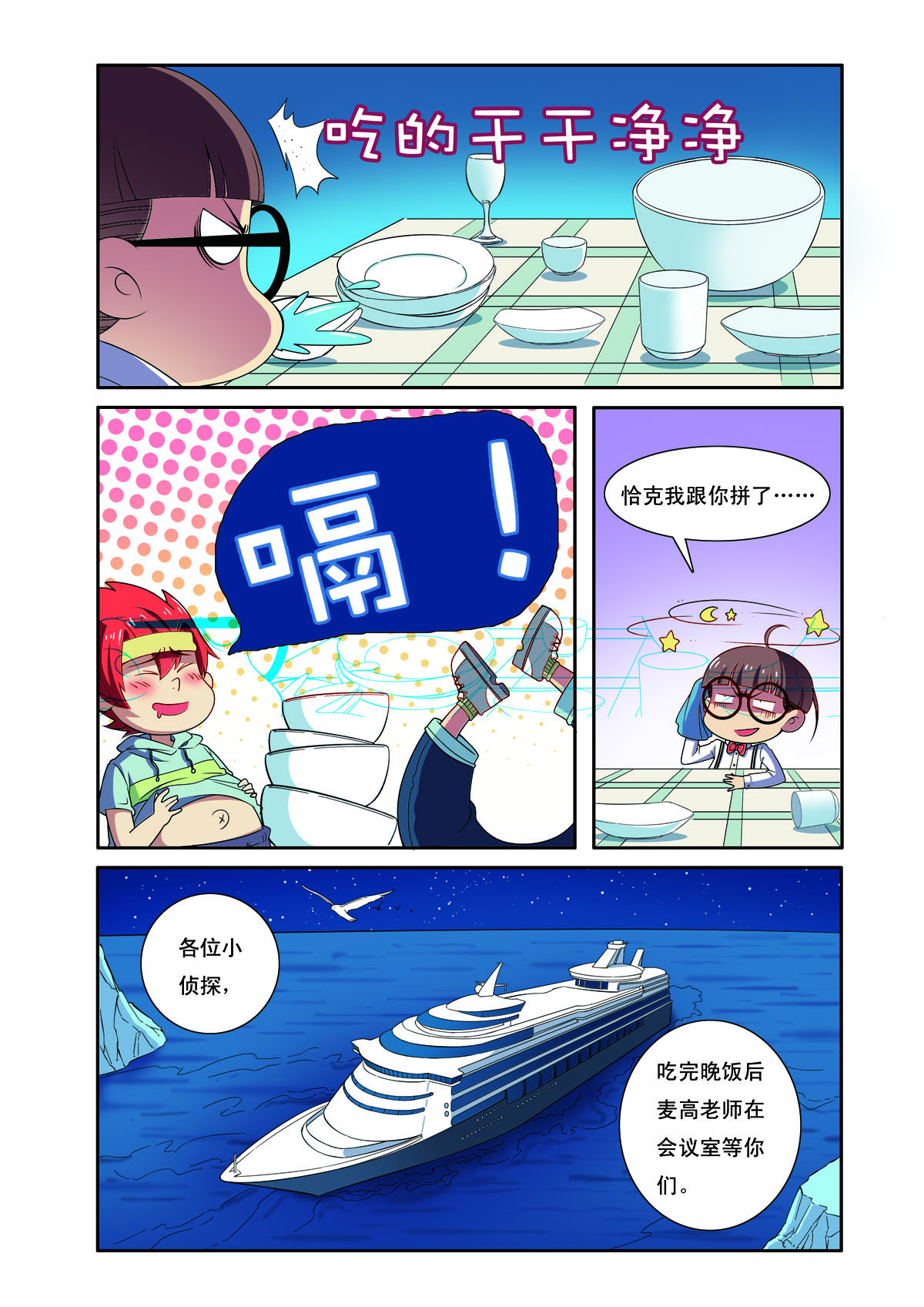 第 3 页