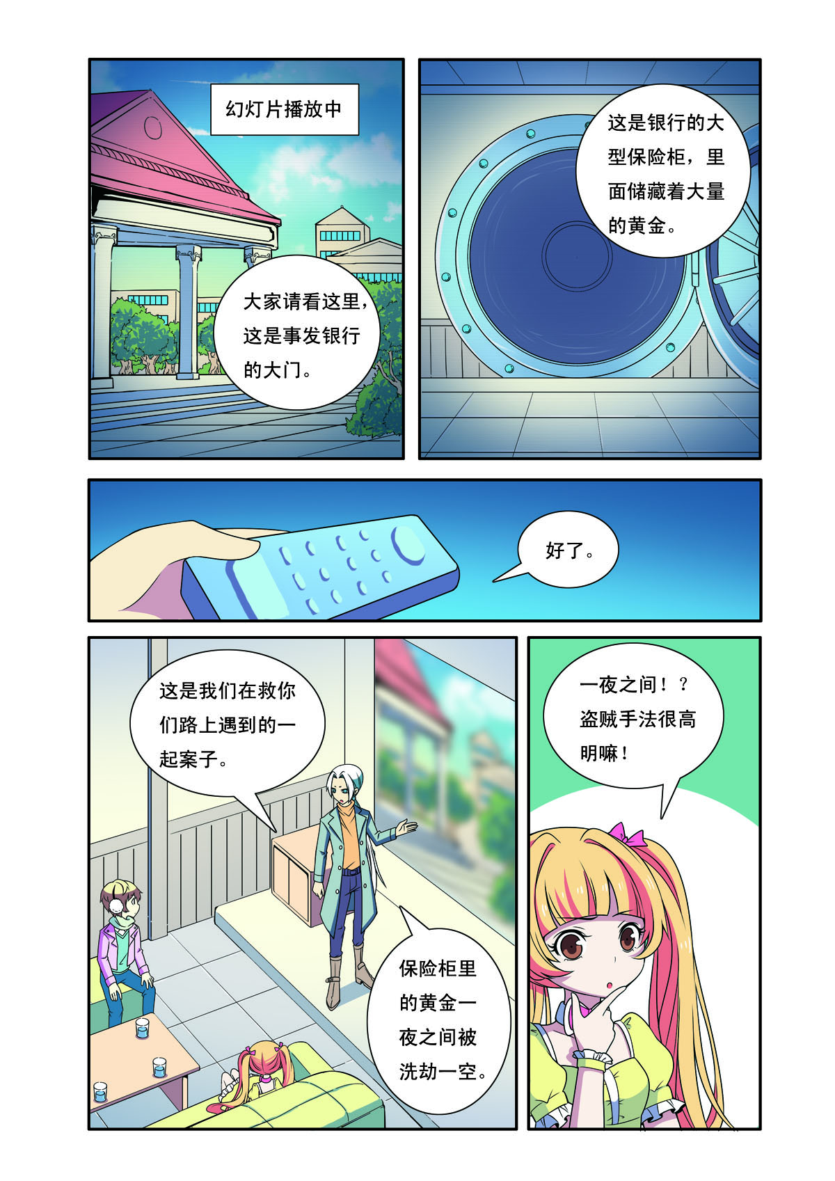 第 4 页
