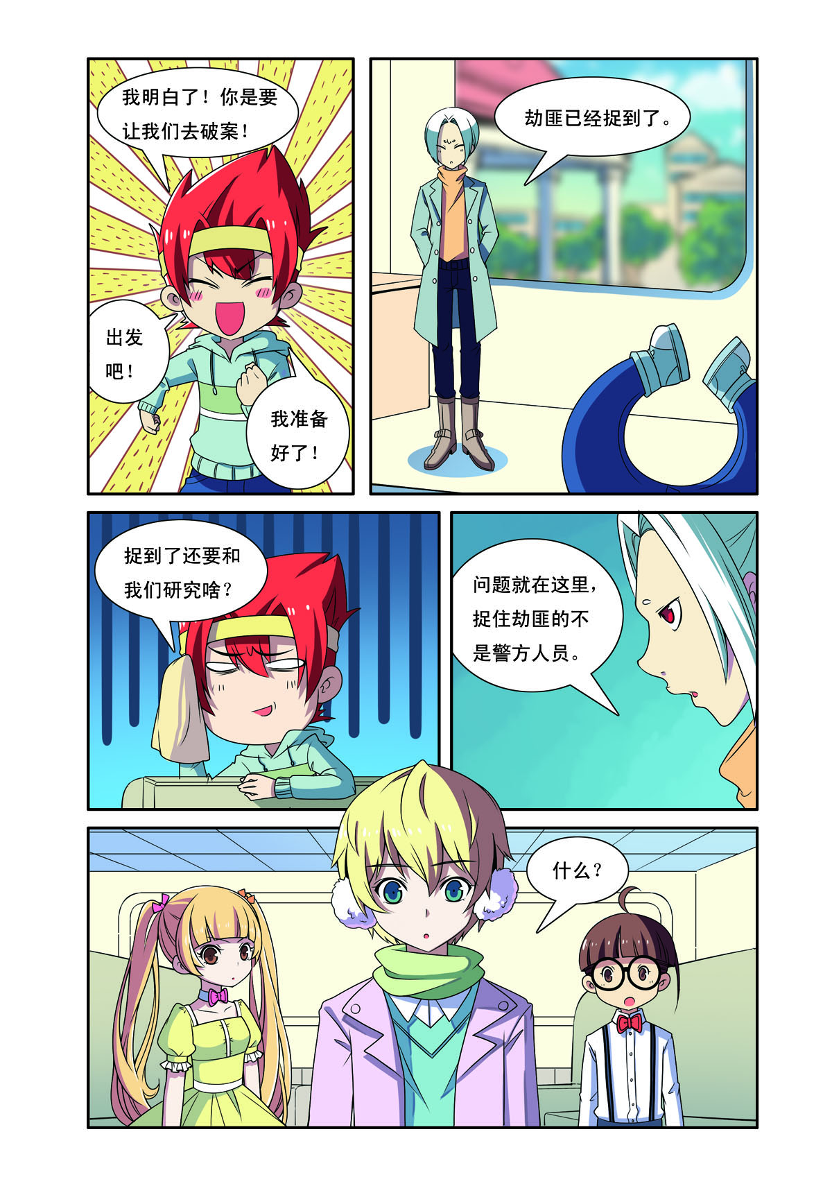 第 5 页