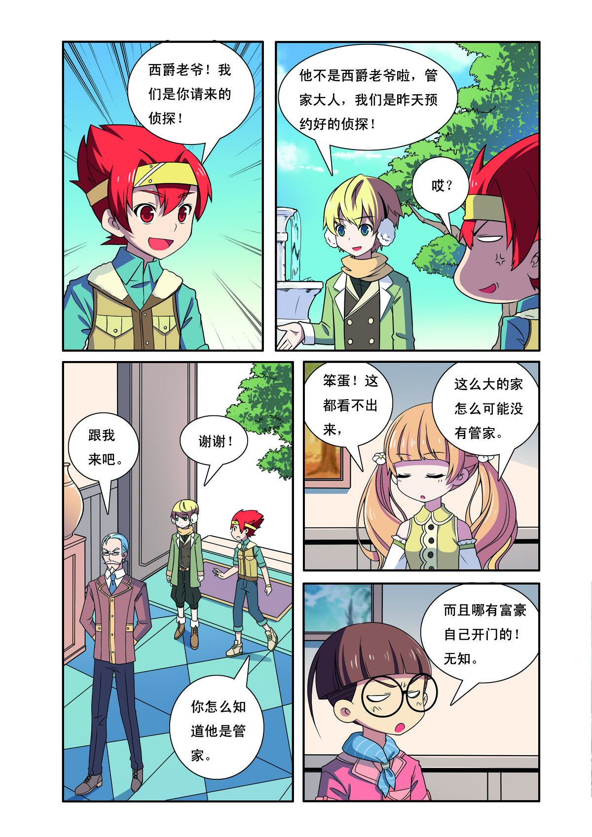 第 3 页