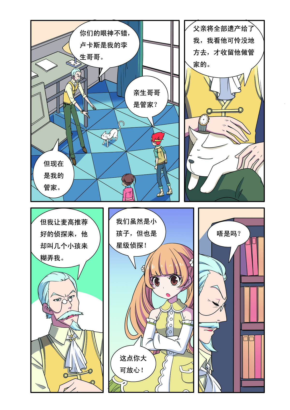 第 5 页