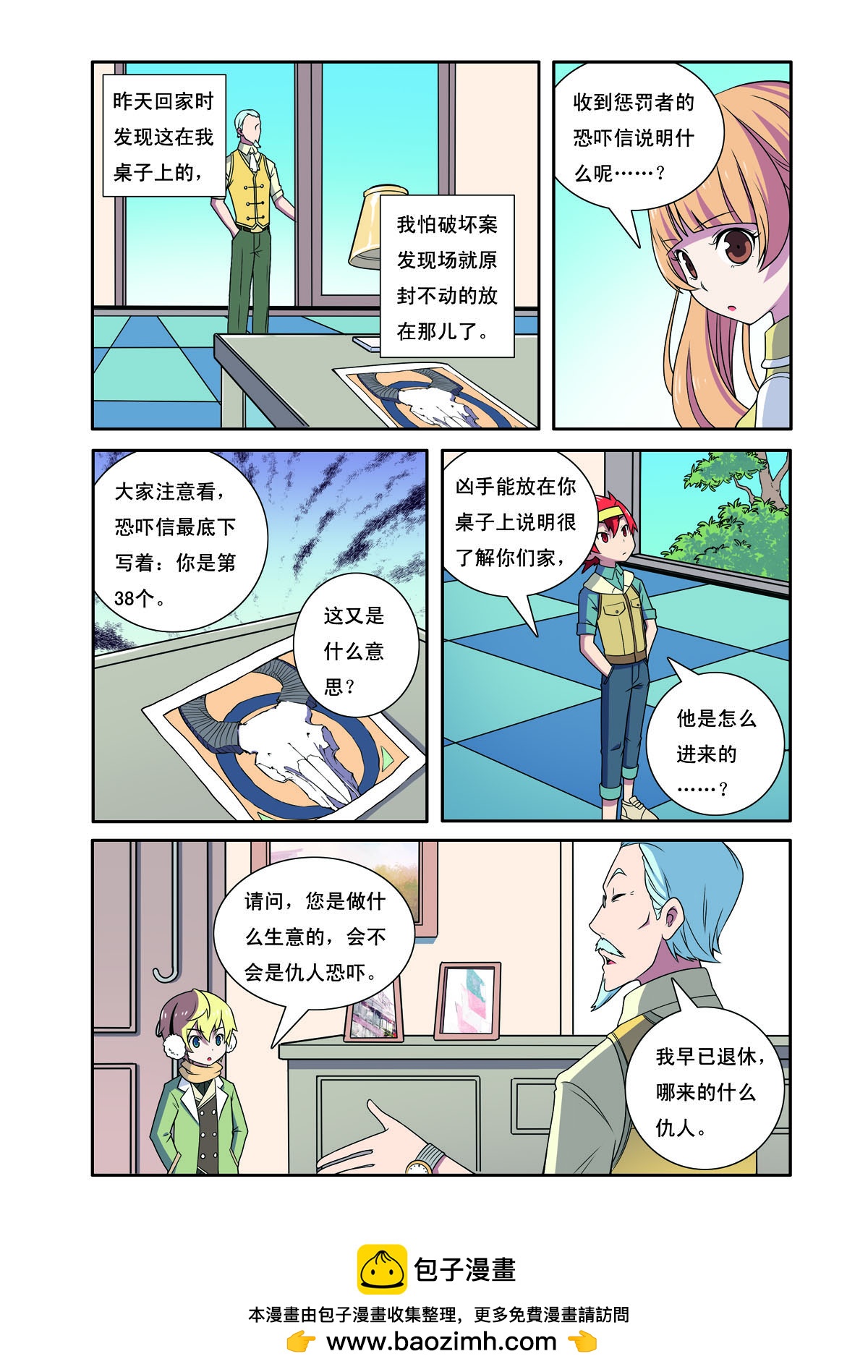 第 7 页