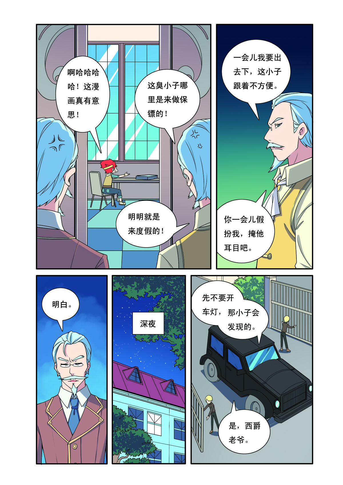 第 5 页
