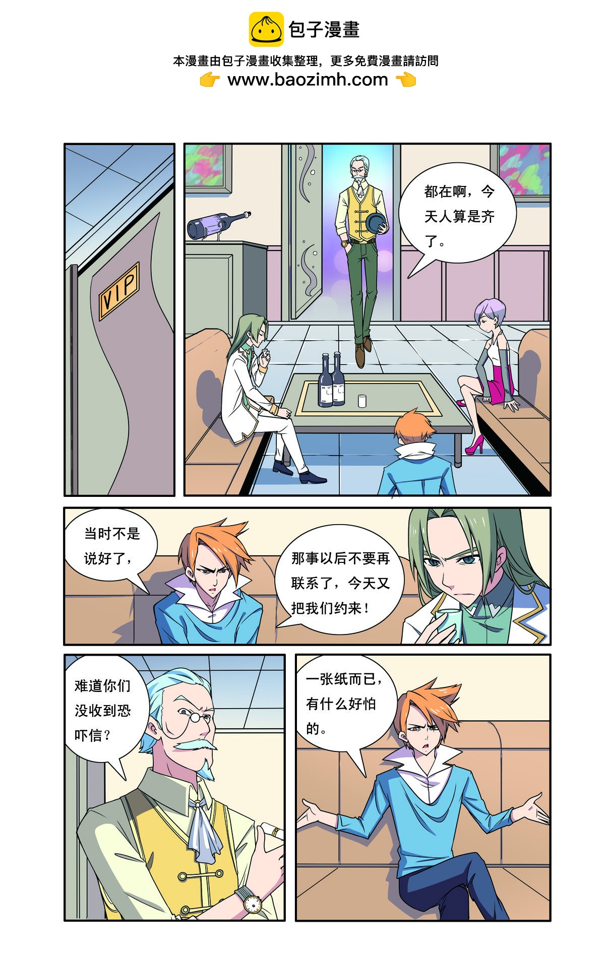 第 2 页