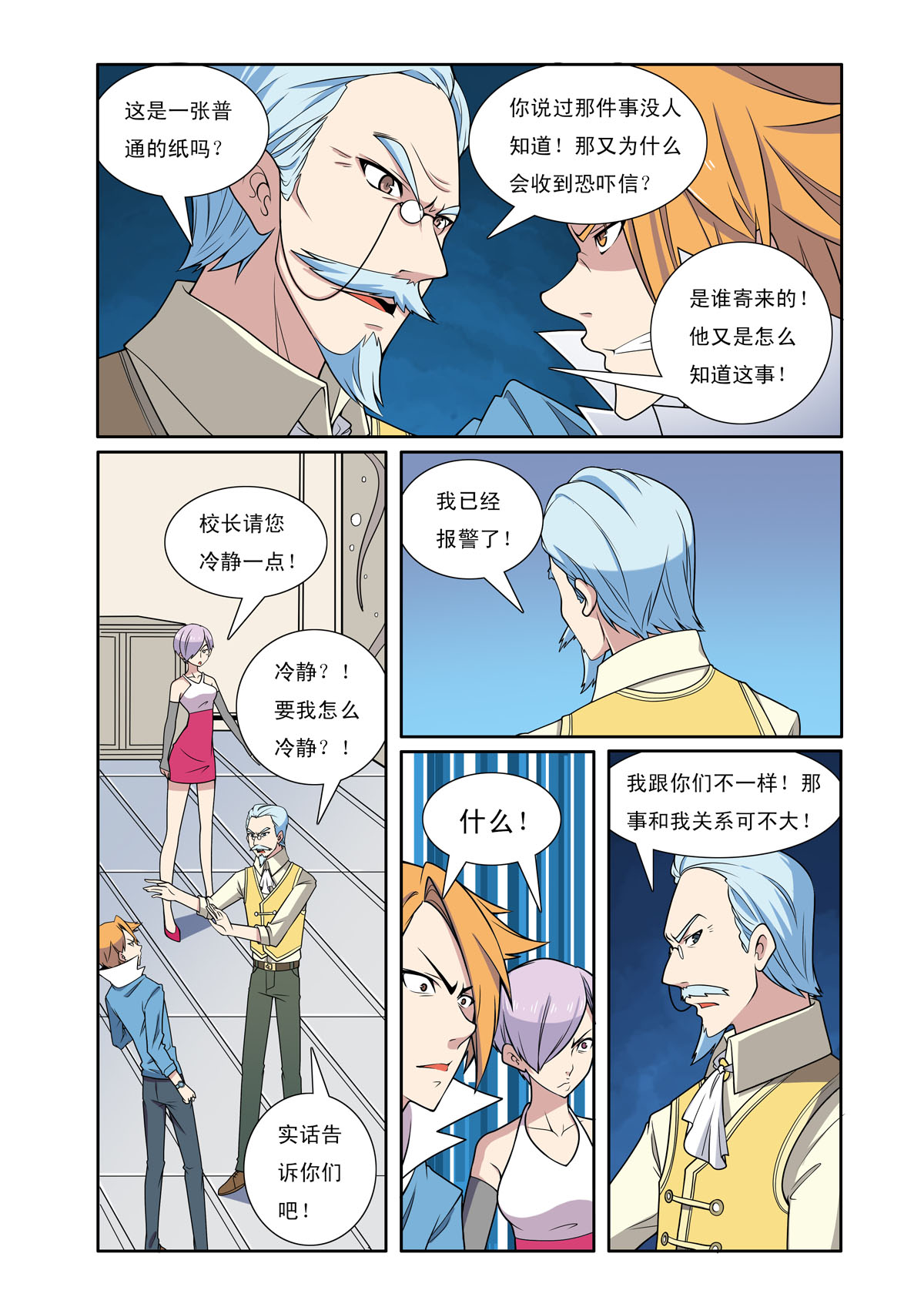 第 3 页