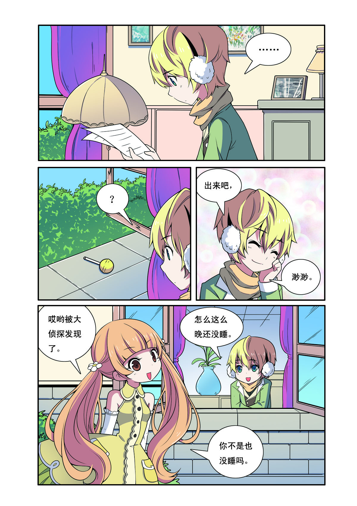 第 5 页