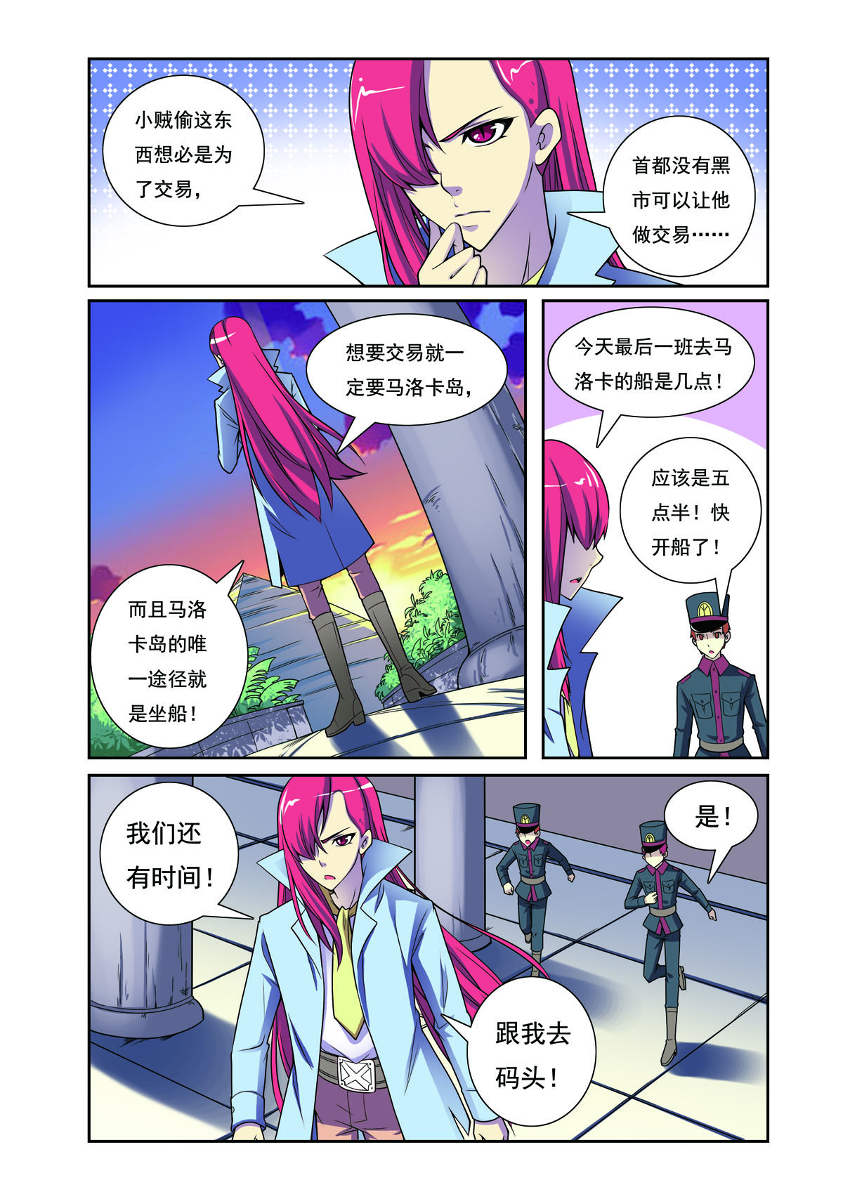 第 5 页