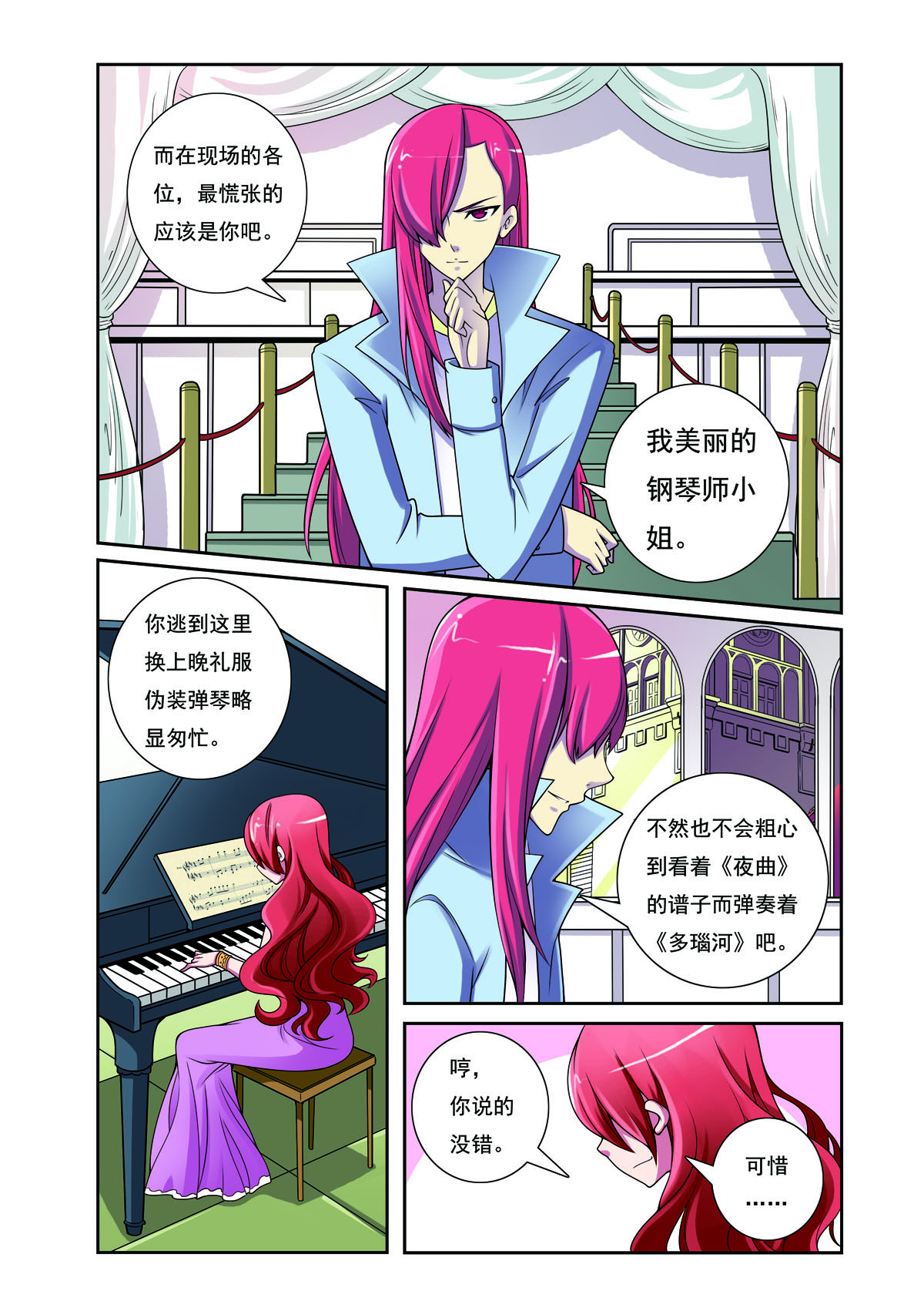 第 4 页